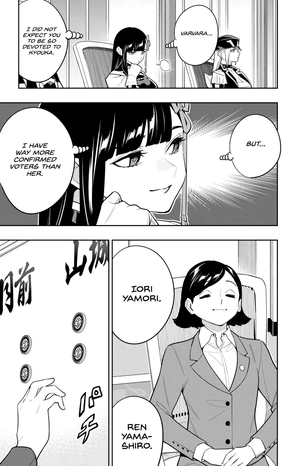 Chained Soldier (Uncensored) Manga Chapter 148 page 11 - Counting The Votes