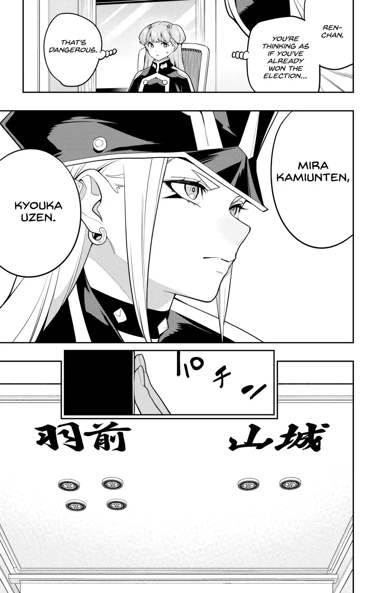 Chained Soldier (Uncensored) Manga Chapter 148 page 13 - Counting The Votes