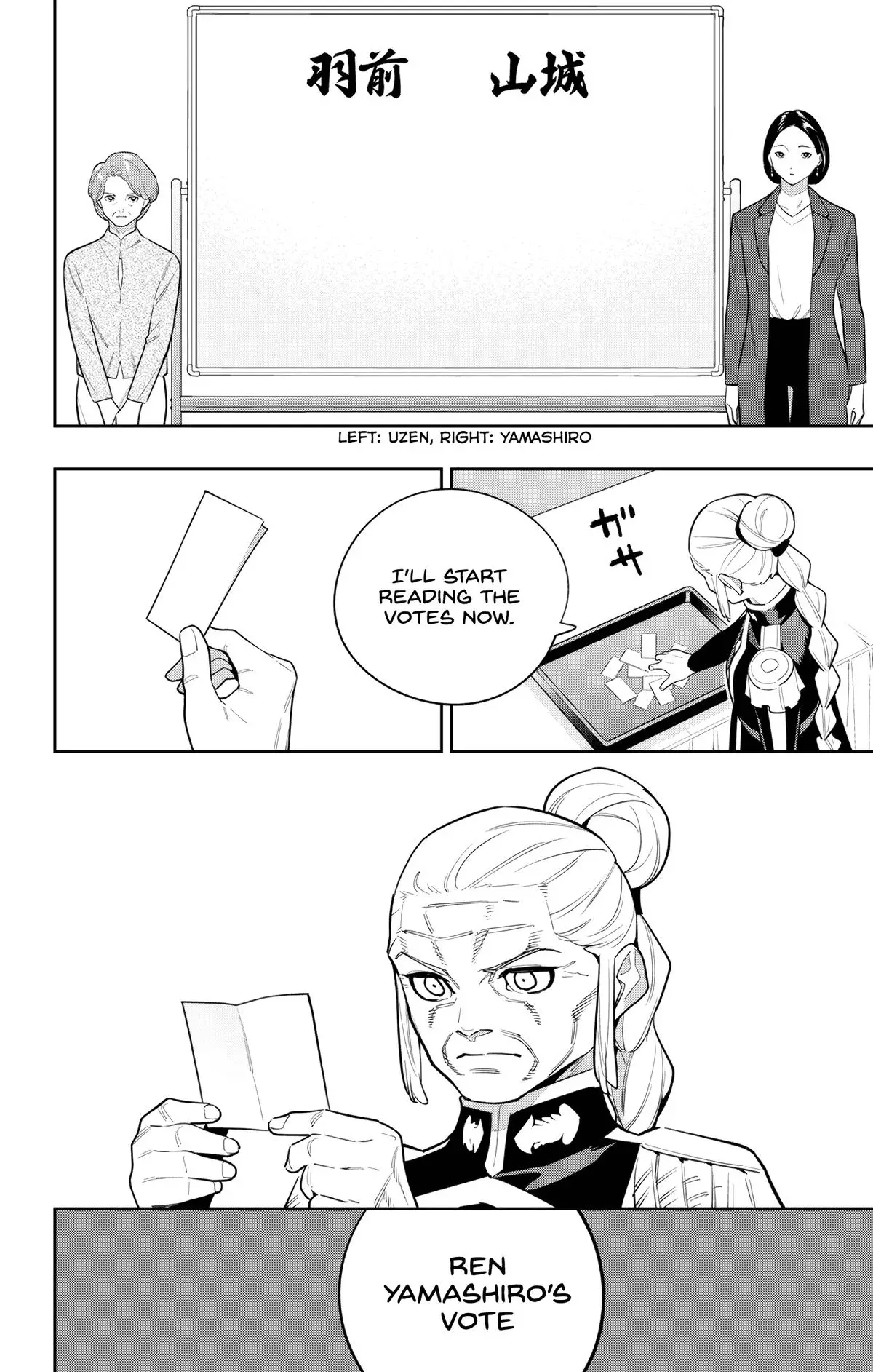 Chained Soldier (Uncensored) Manga Chapter 148 page 8 - Counting The Votes