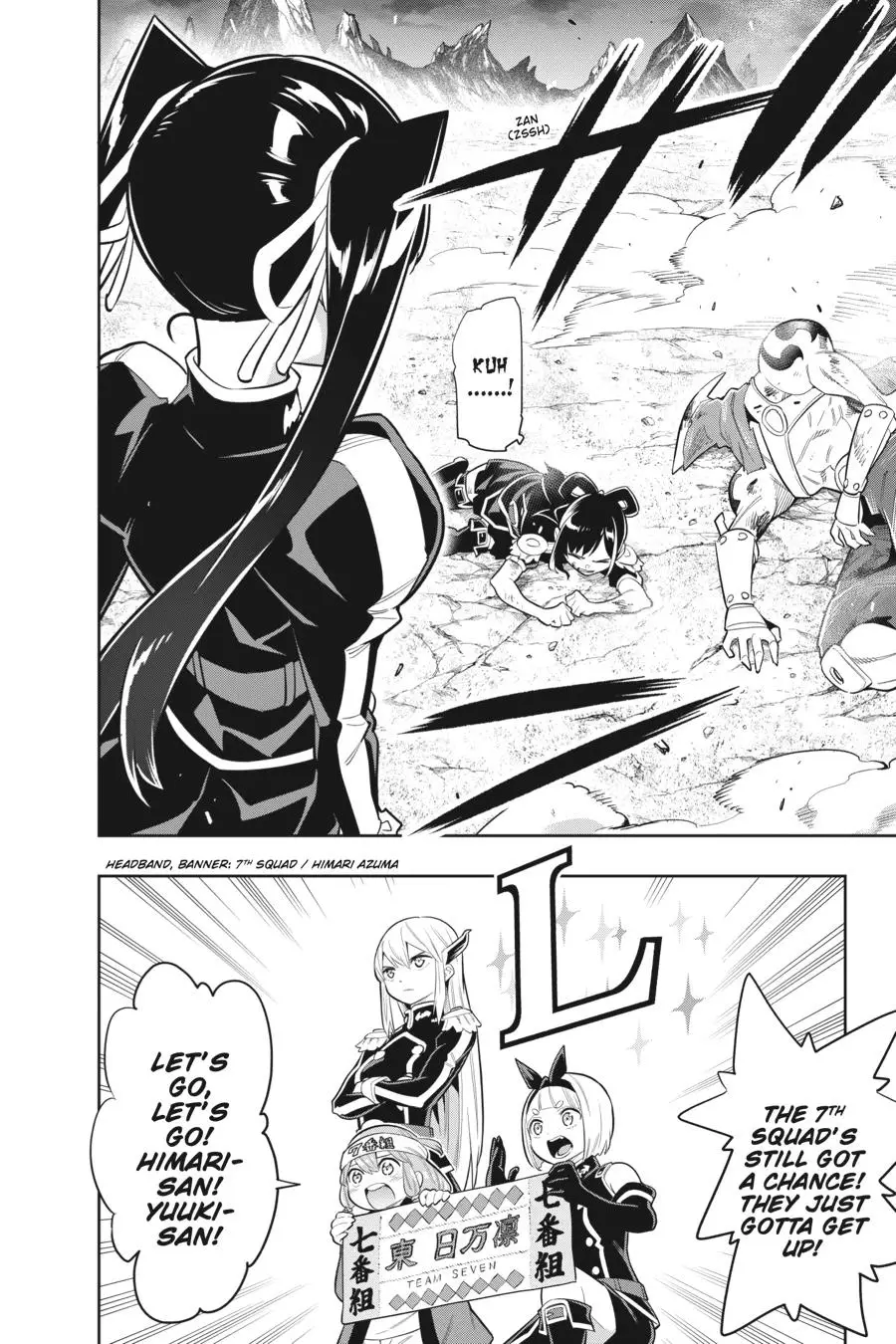 Chained Soldier (Uncensored) Manga Chapter 15 page 8 - Yachiho And Himari