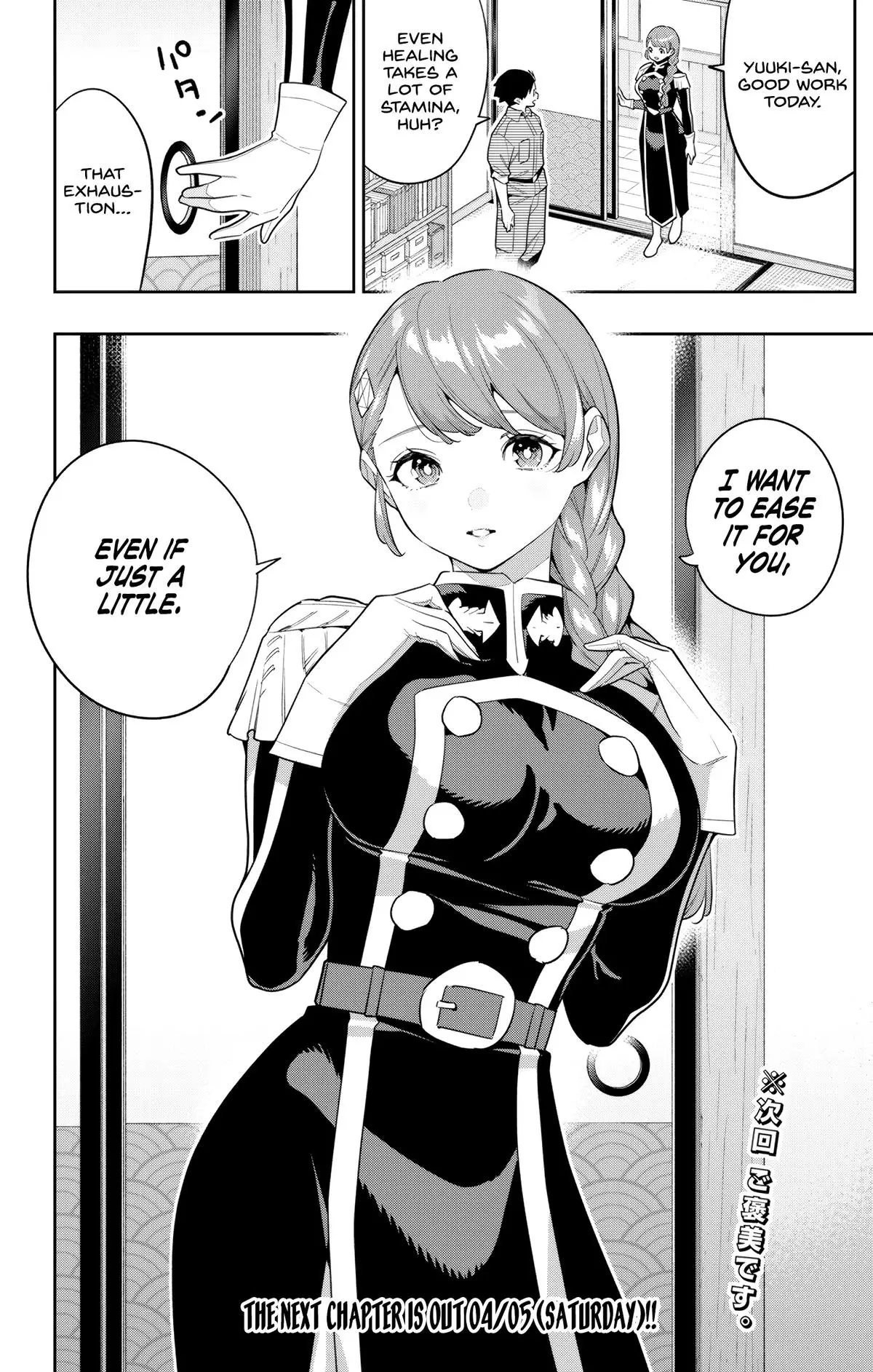 Chained Soldier (Uncensored) Manga Chapter 152 page 18 - Haruno Kue