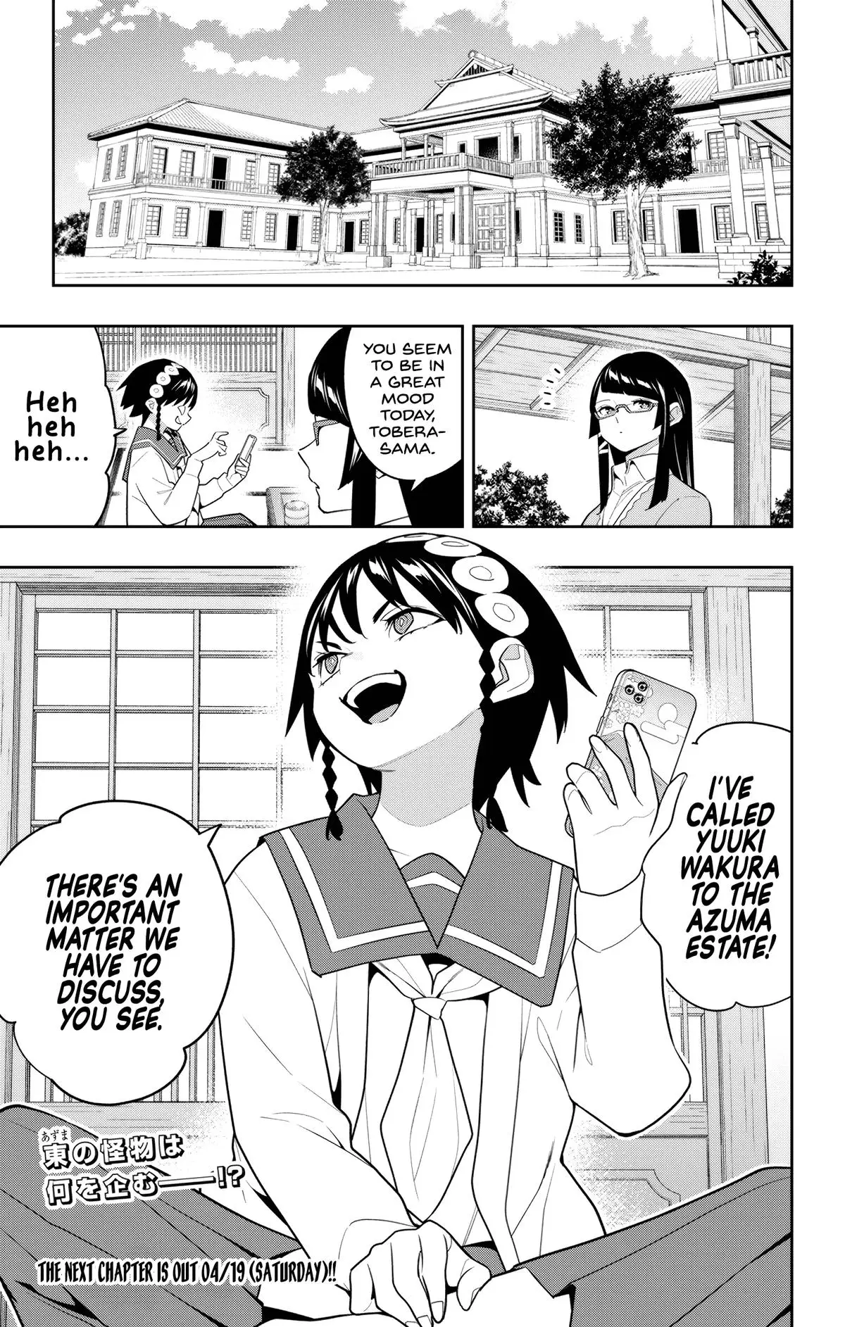 Chained Soldier (Uncensored) Manga Chapter 153 page 9 - Comfort