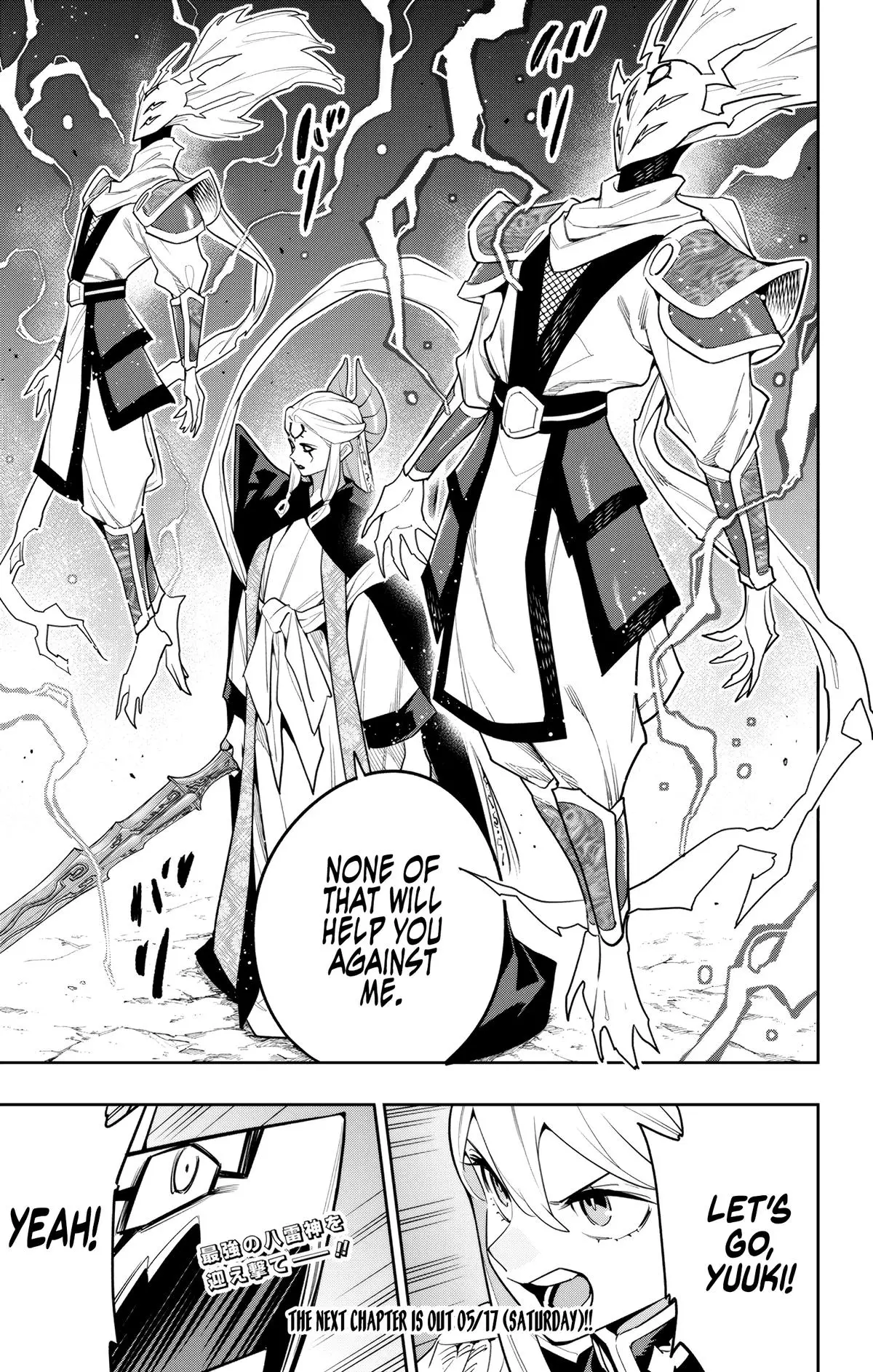 Chained Soldier (Uncensored) Manga Chapter 155 page 21 - Taikyoku