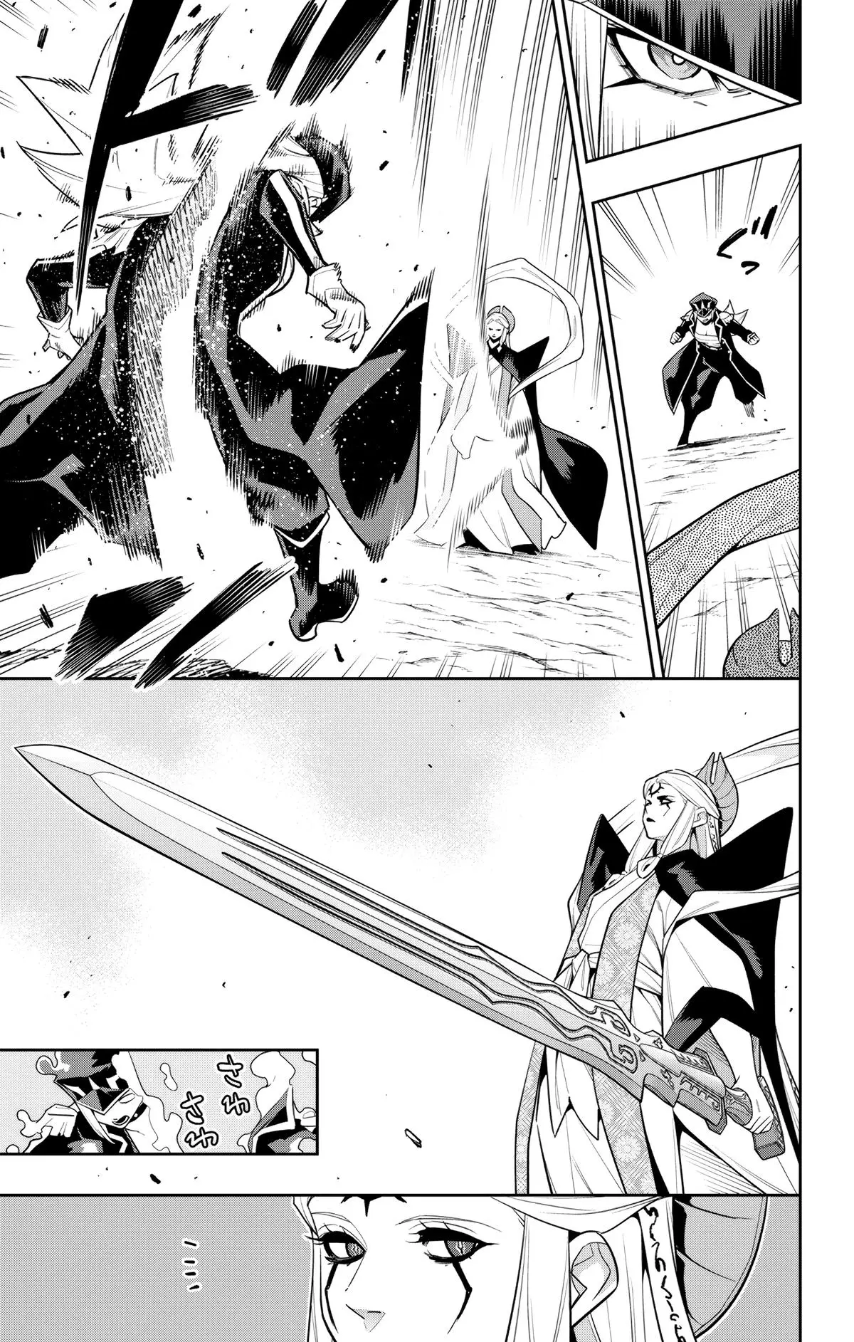 Chained Soldier (Uncensored) Manga Chapter 155 page 3 - Taikyoku