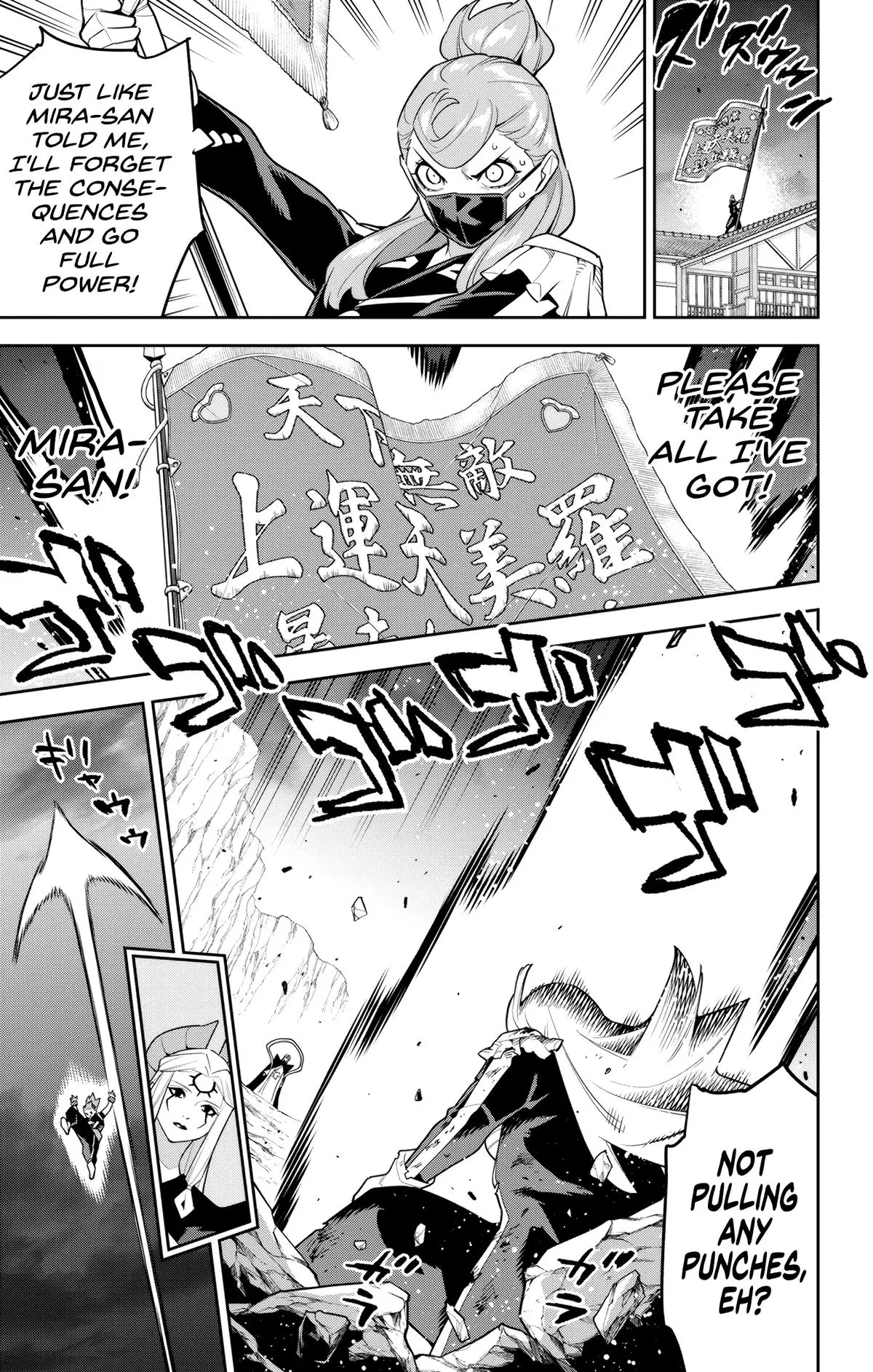 Chained Soldier (Uncensored) Manga Chapter 155 page 9 - Taikyoku