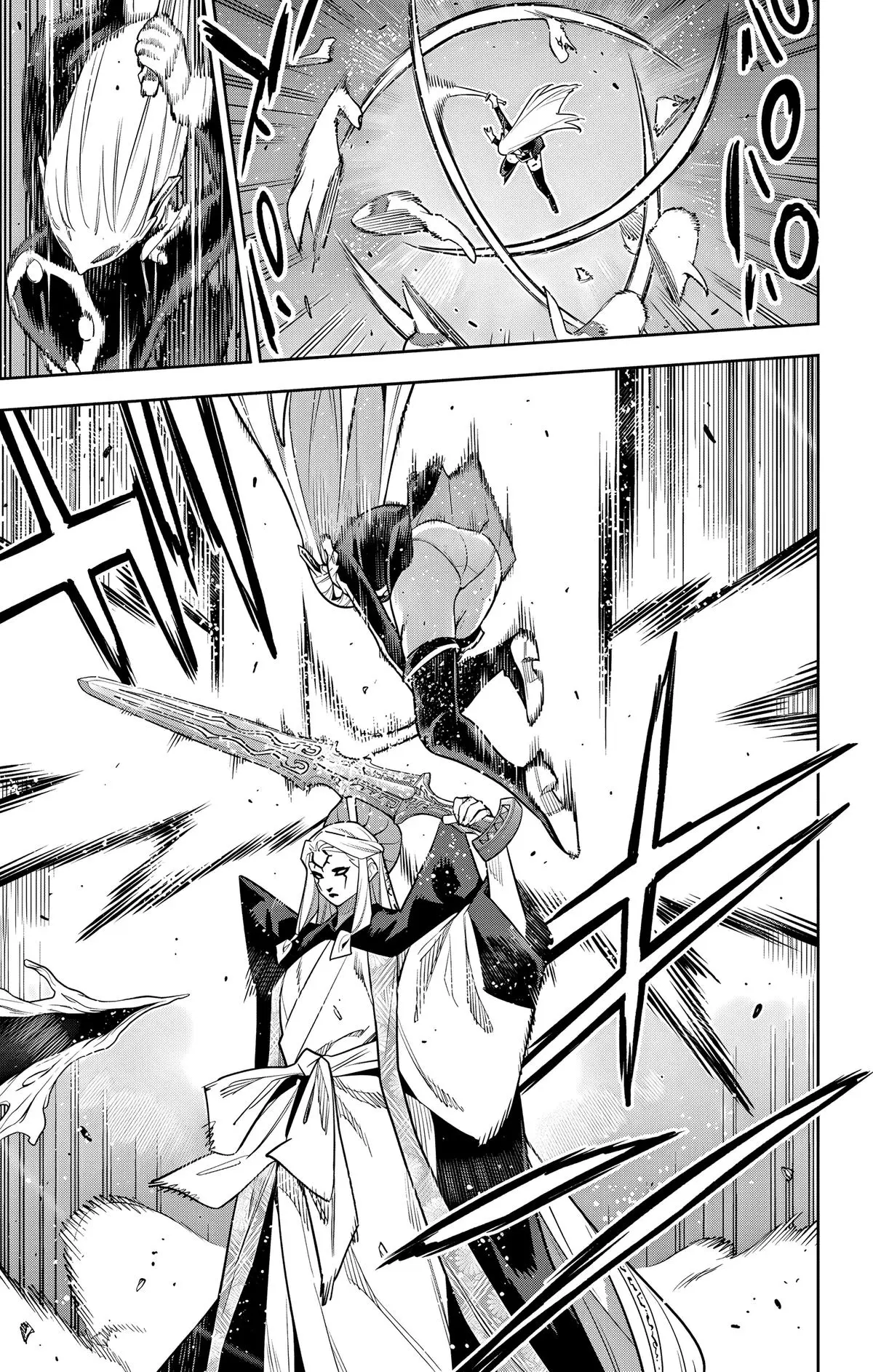 Chained Soldier (Uncensored) Manga Chapter 156 page 15 - Spirited Away