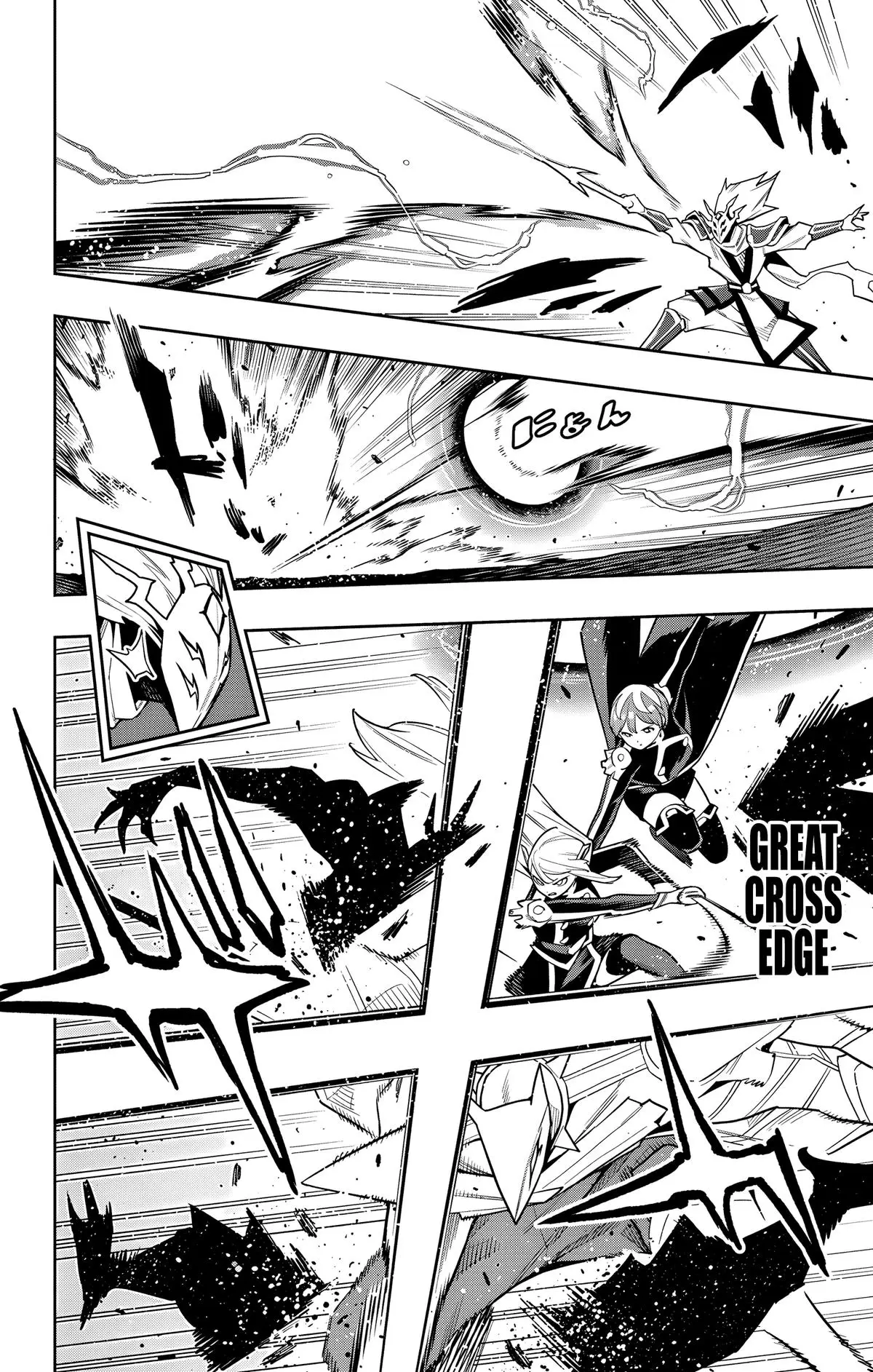 Chained Soldier (Uncensored) Manga Chapter 156 page 4 - Spirited Away