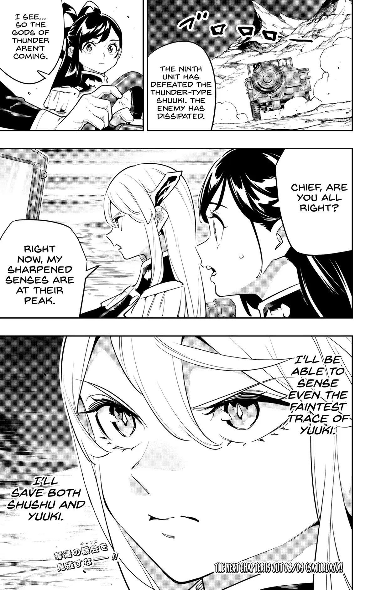 Chained Soldier (Uncensored) Manga Chapter 160 page 21 - Mother