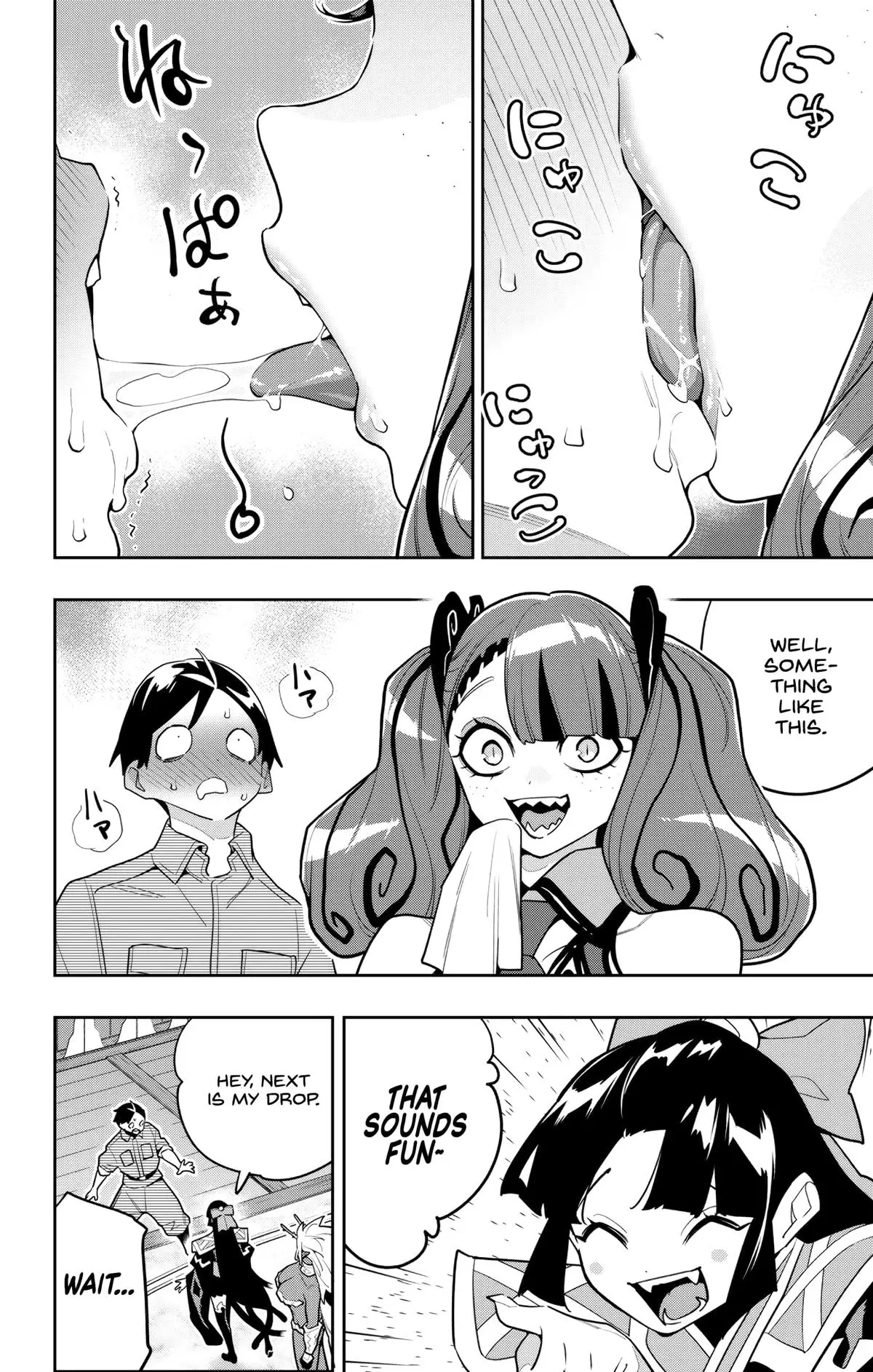 Chained Soldier (Uncensored) Manga Chapter 160 page 6 - Mother