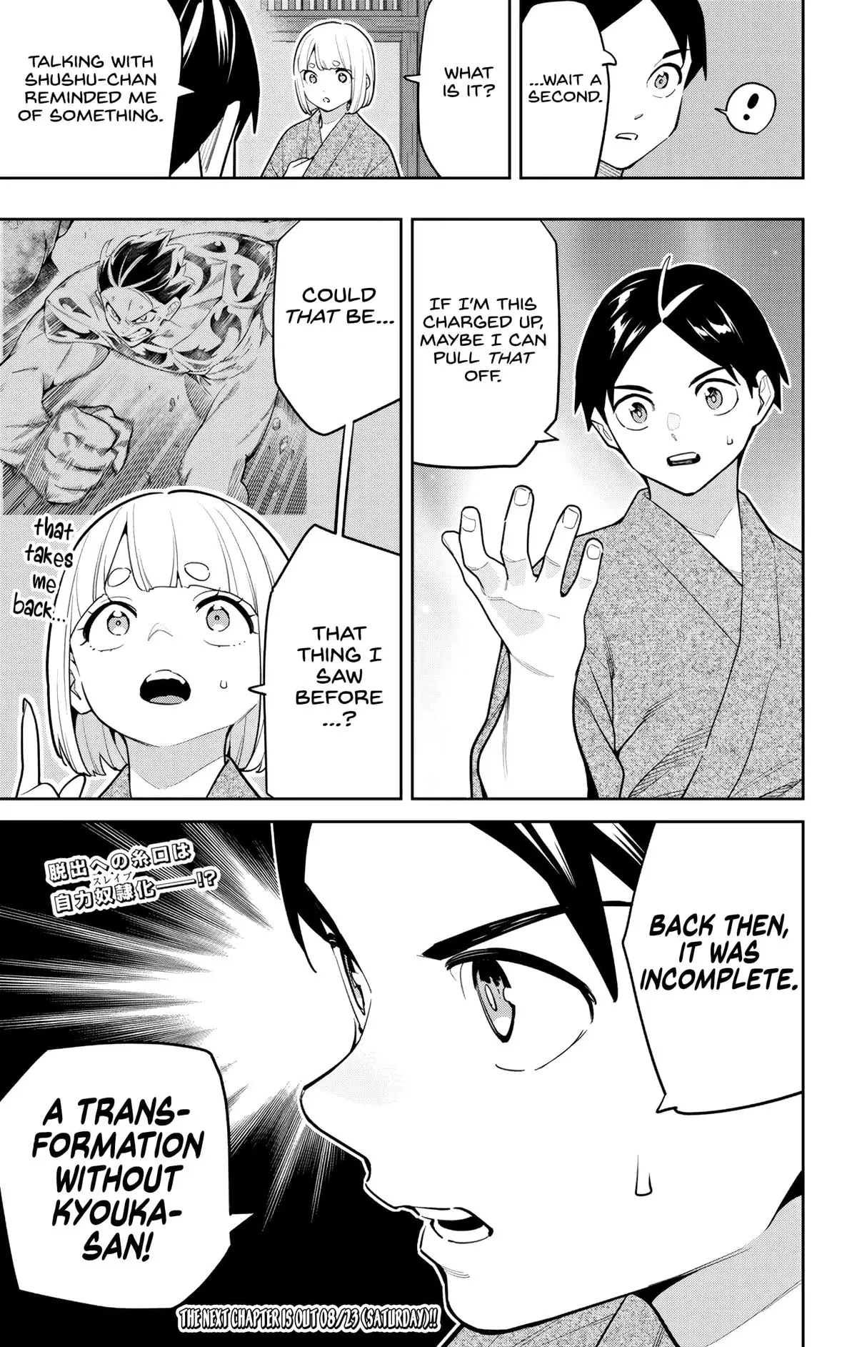 Chained Soldier (Uncensored) Manga Chapter 161 page 11 - The Gods' Affection