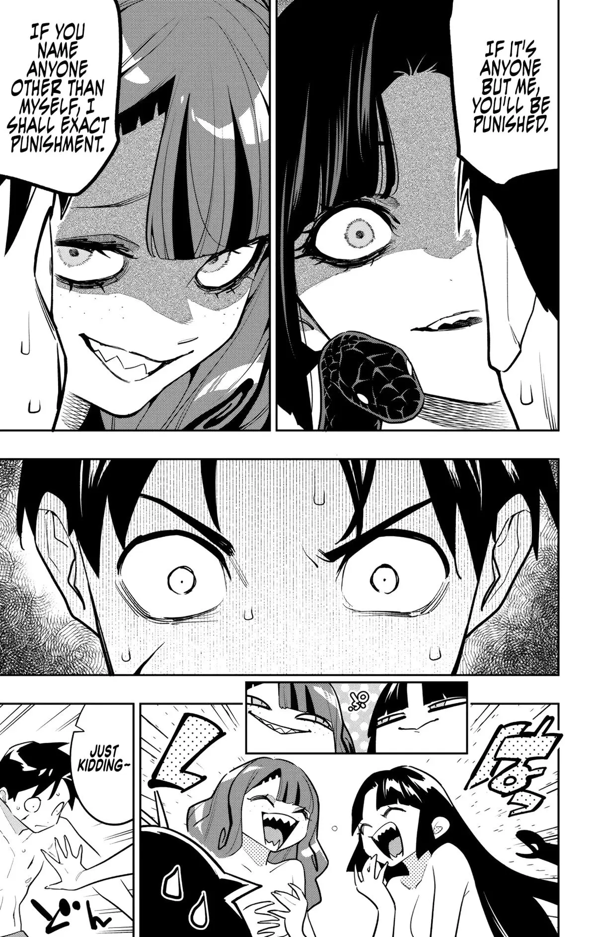 Chained Soldier (Uncensored) Manga Chapter 161 page 3 - The Gods' Affection