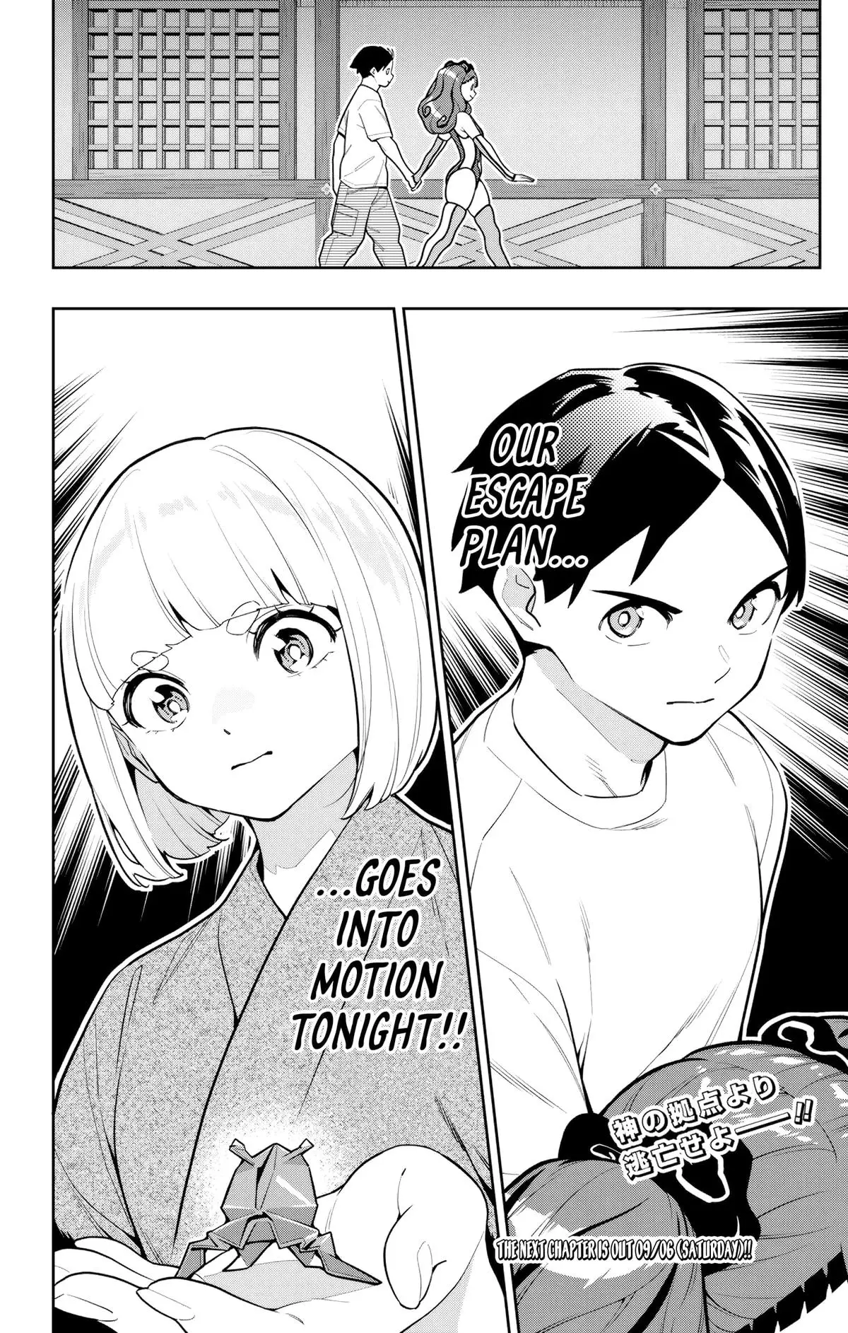 Chained Soldier (Uncensored) Manga Chapter 162 page 16 - Escape Plan