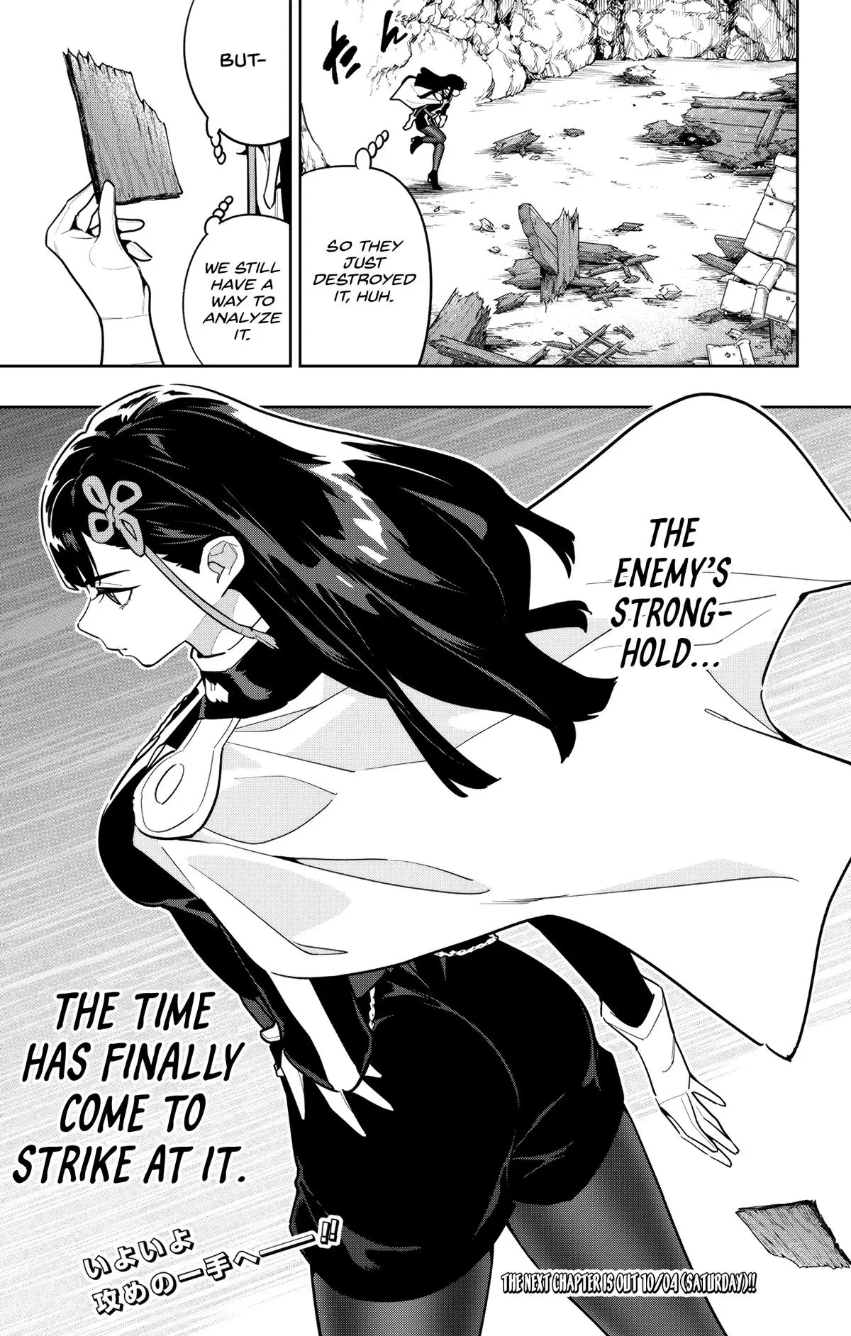 Chained Soldier (Uncensored) Manga Chapter 164 page 21 - The End of the Escape