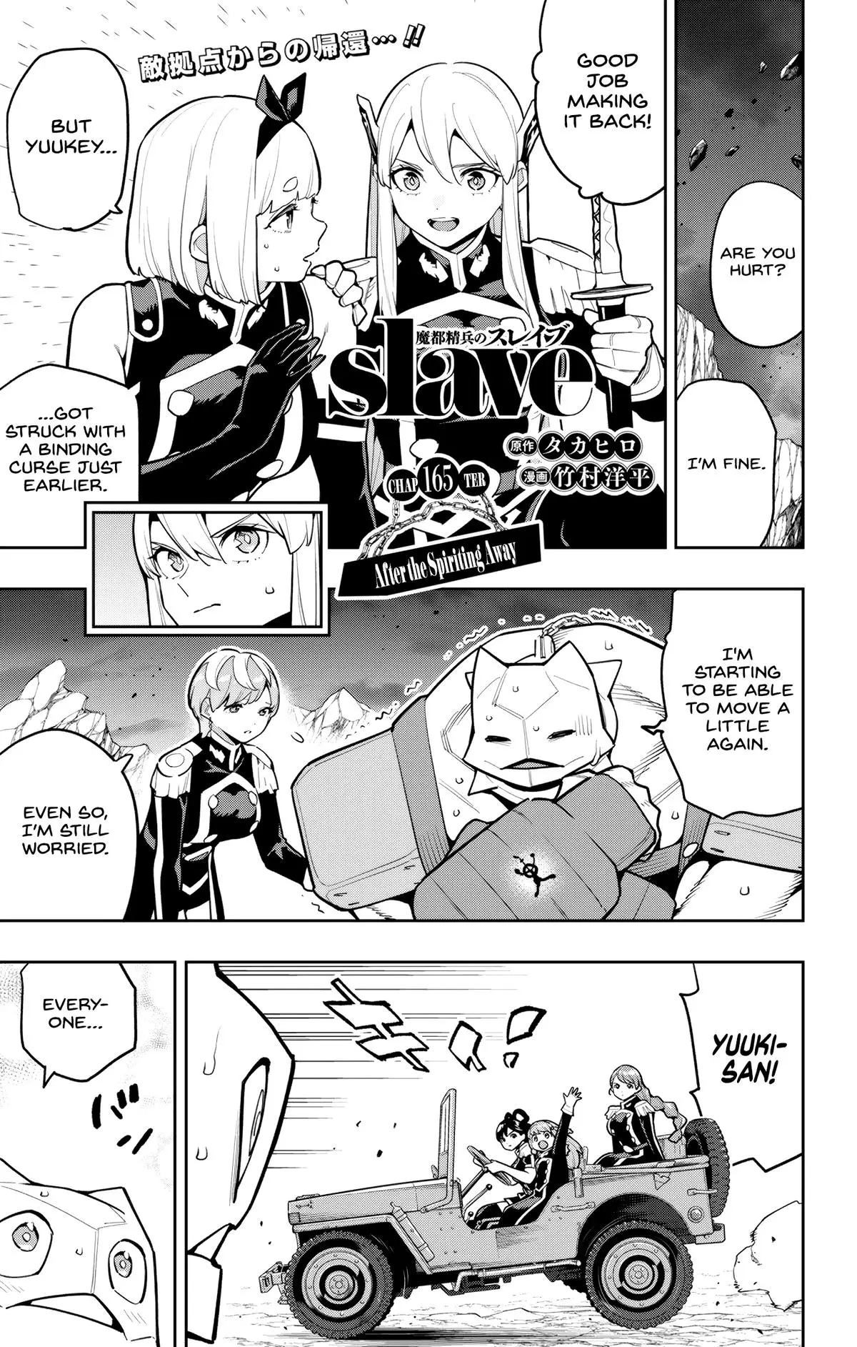 Chained Soldier (Uncensored) Manga Chapter 165 page 1 - After the Spiriting Away