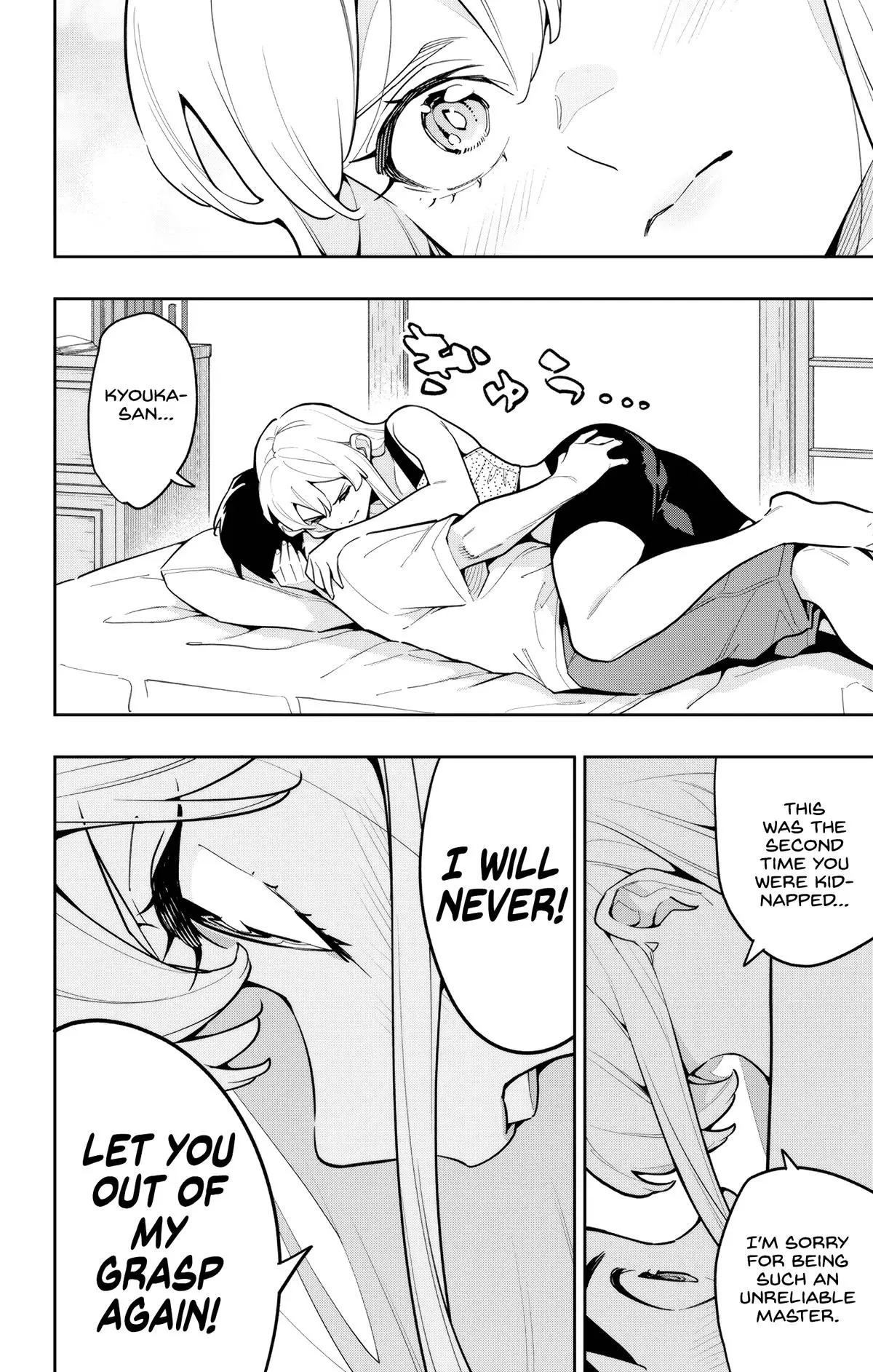 Chained Soldier (Uncensored) Manga Chapter 165 page 12 - After the Spiriting Away