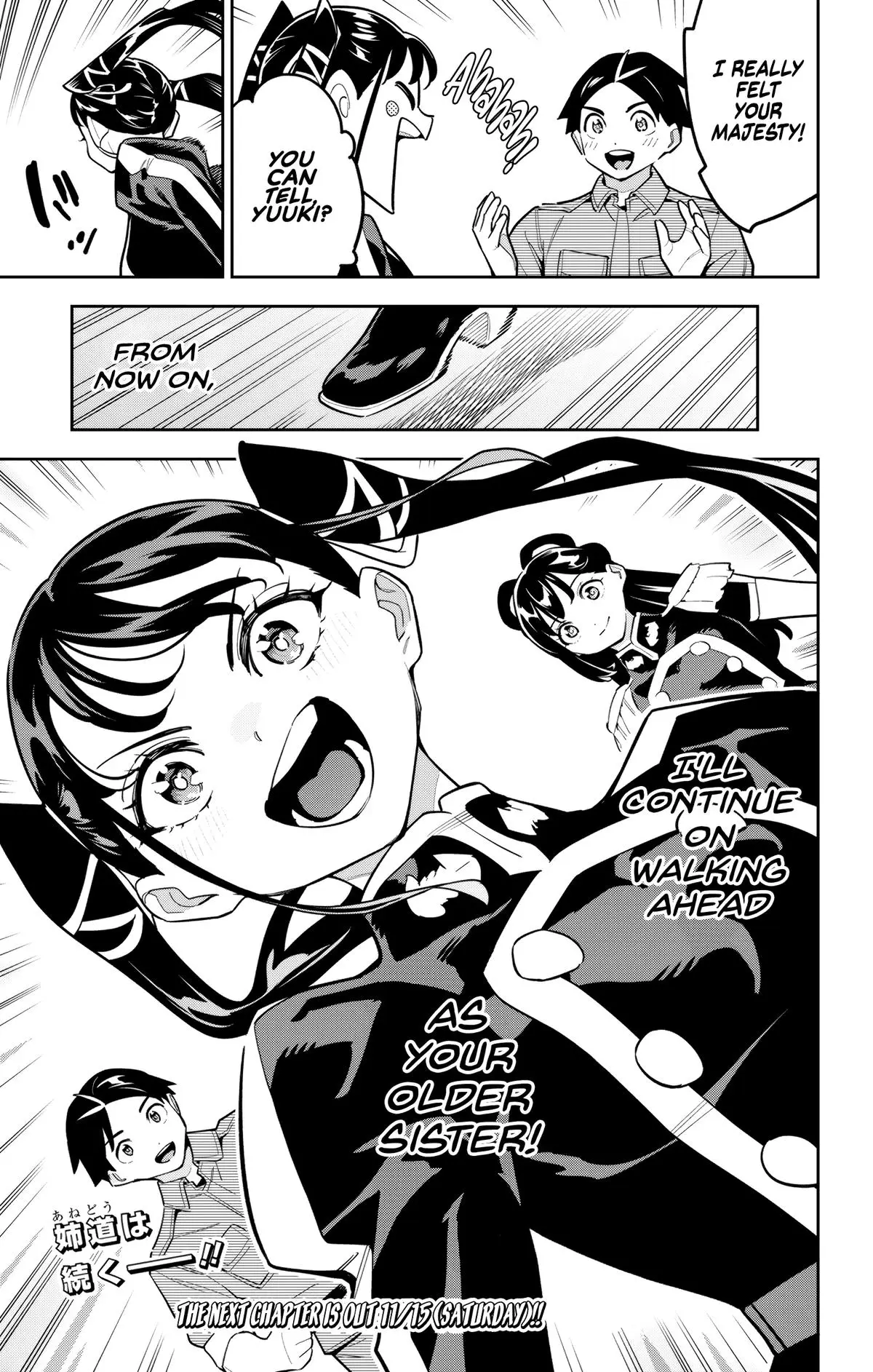 Chained Soldier (Uncensored) Manga Chapter 167 page 21 - My Younger Brother