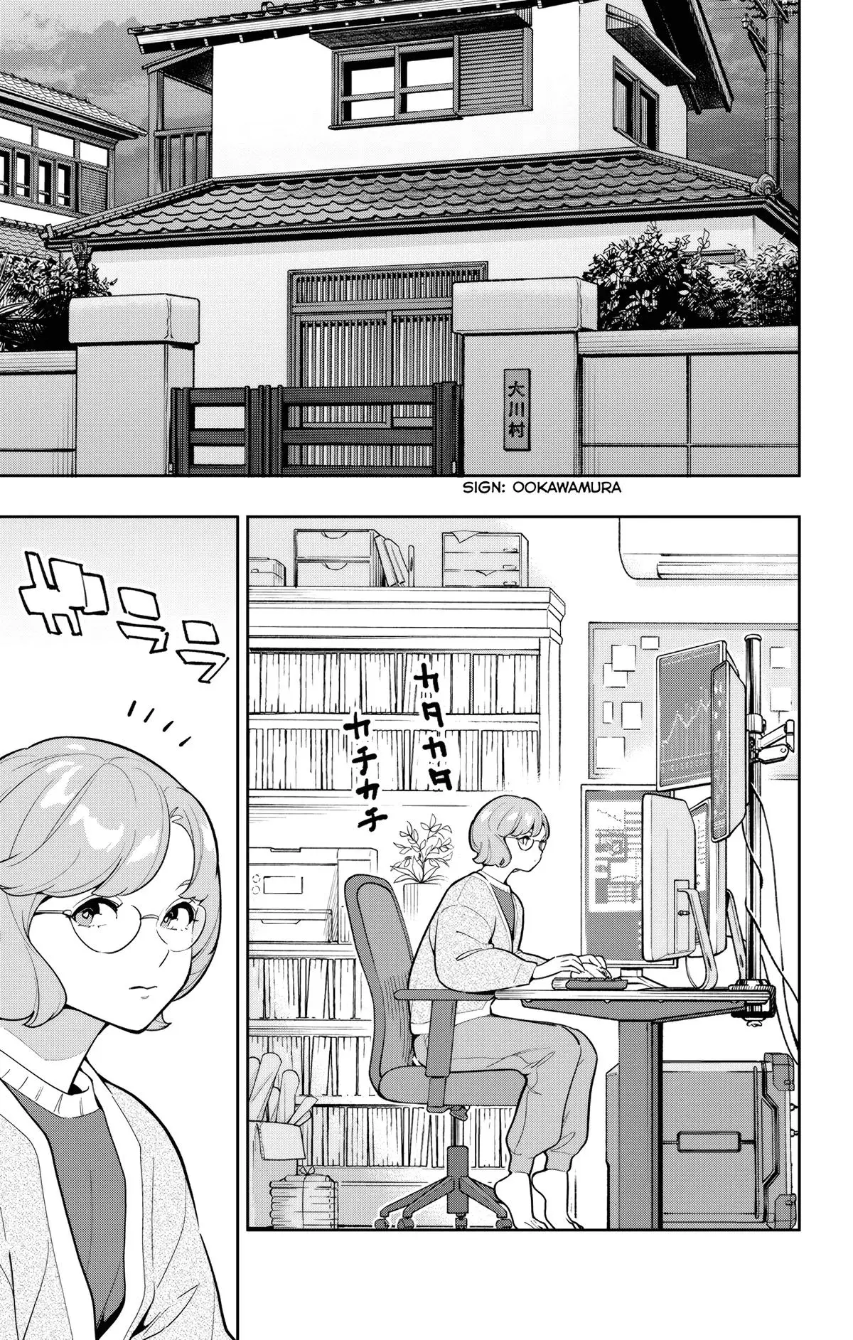 Chained Soldier (Uncensored) Manga Chapter 168 page 17 - Unchanging Resolve