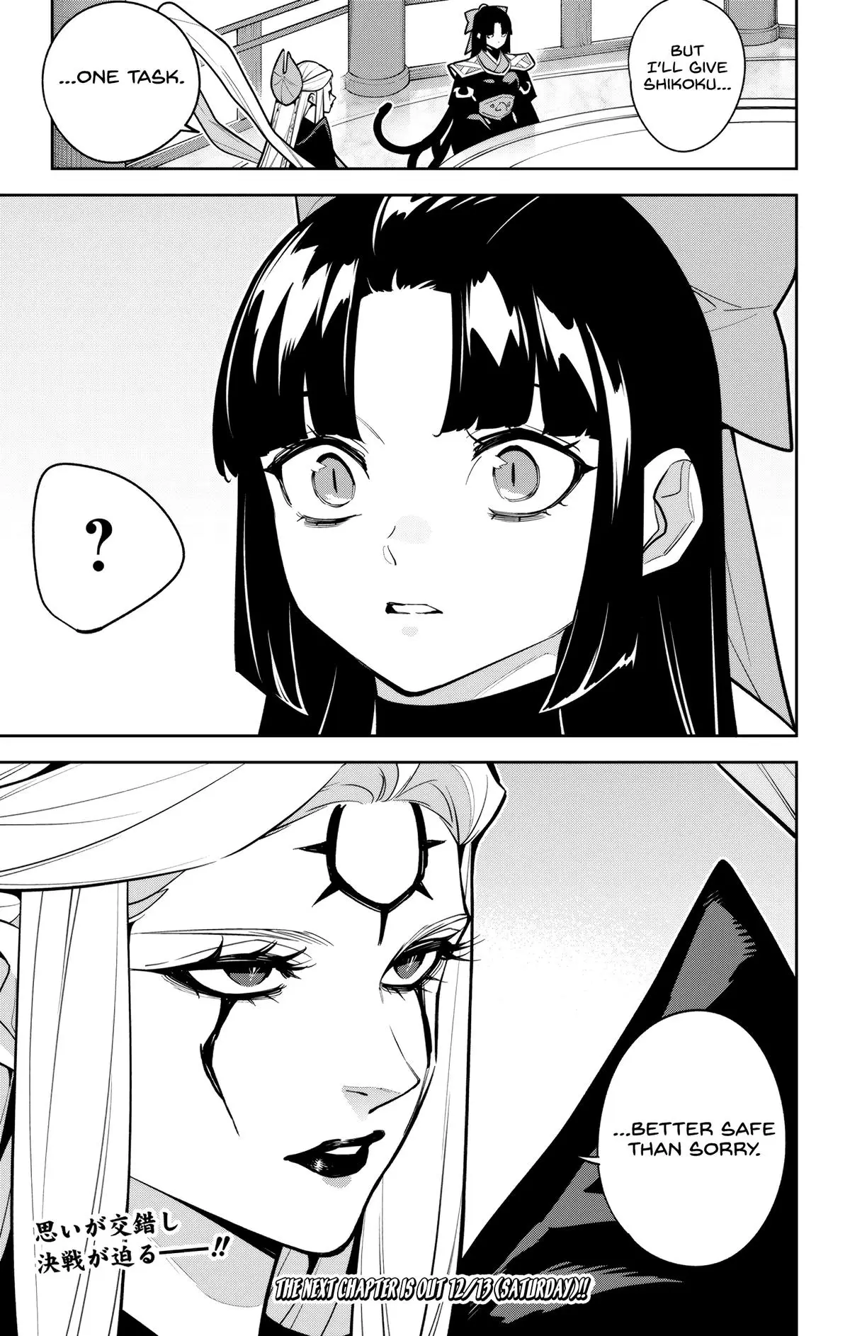 Chained Soldier (Uncensored) Manga Chapter 169 page 21 - Incursion Preparations