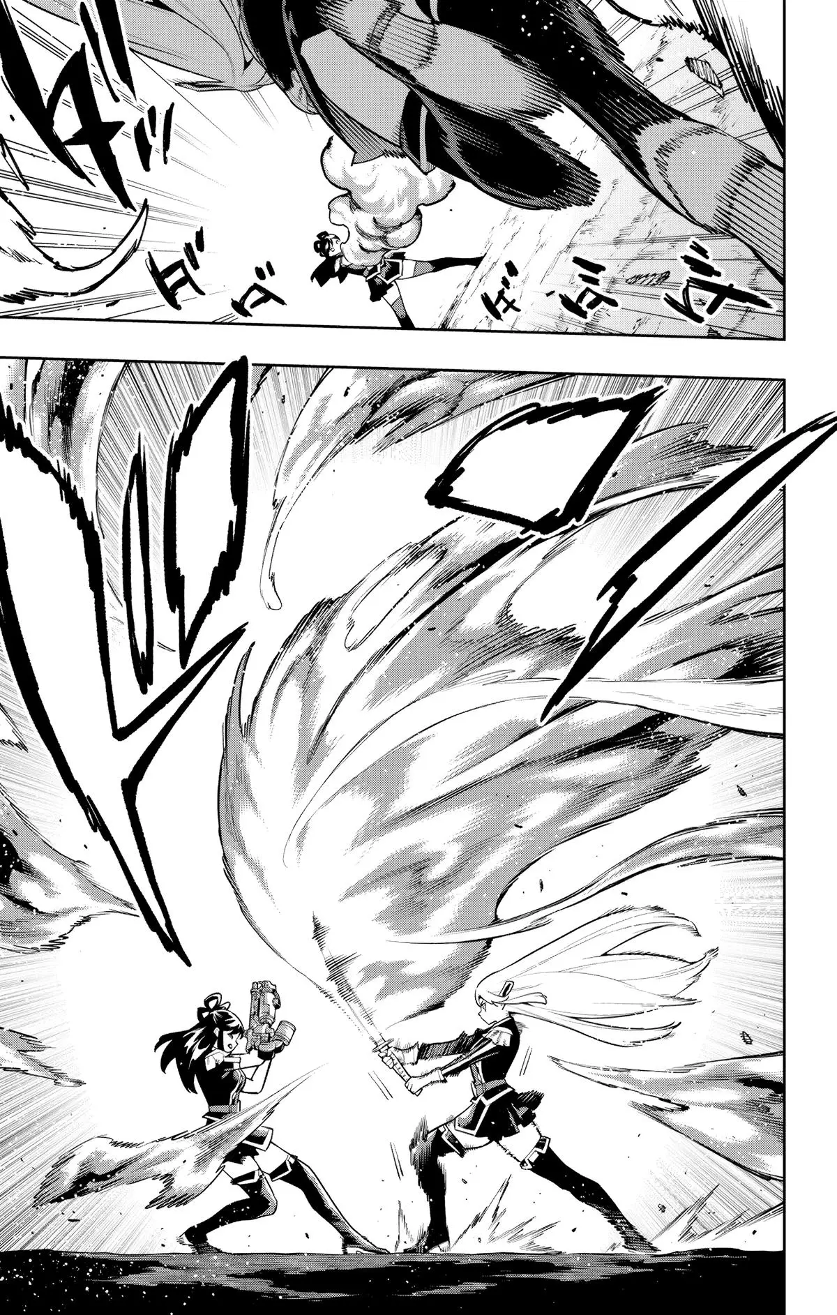 Chained Soldier (Uncensored) Manga Chapter 170 page 7 - Before the Battle