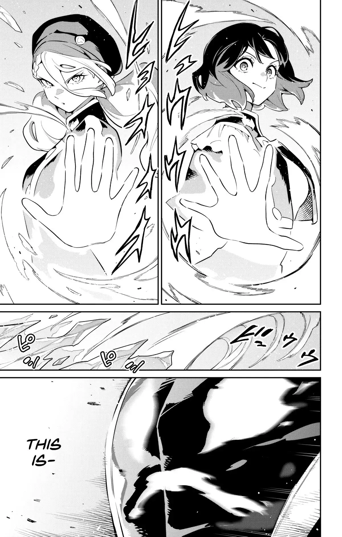 Chained Soldier (Uncensored) Manga Chapter 173 page 15 - All-Out Battle