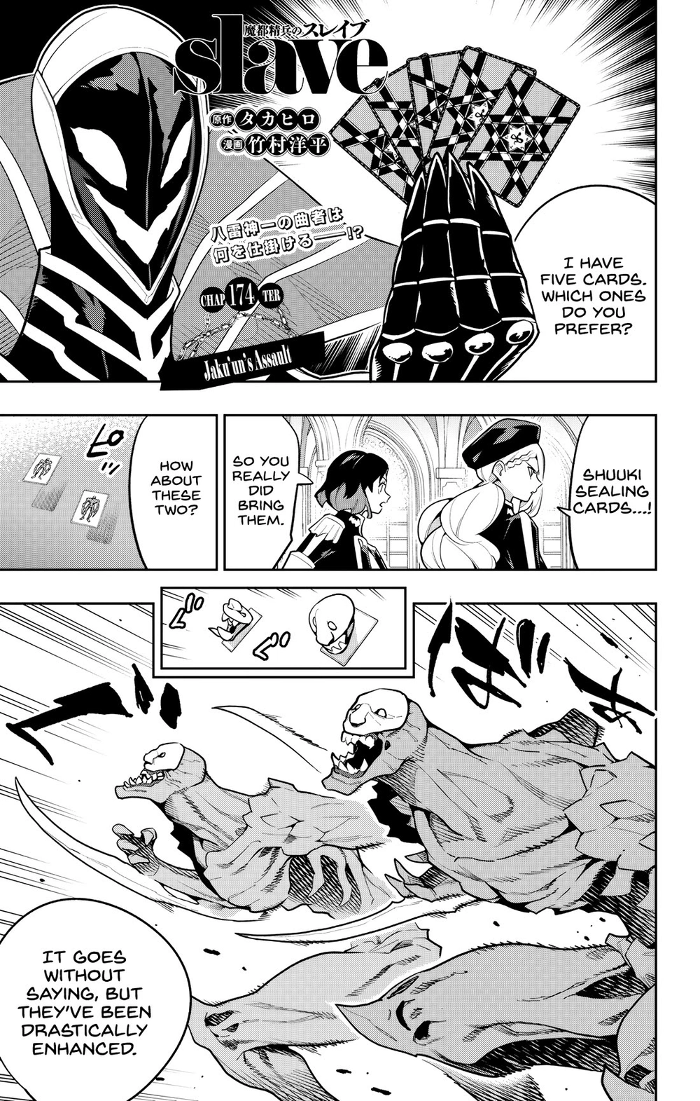 Chained Soldier (Uncensored) Manga Chapter 174 page 1 - Jaku'un's Assault