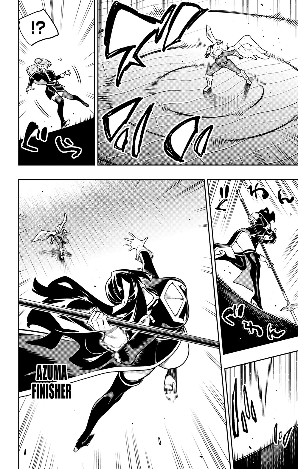 Chained Soldier (Uncensored) Manga Chapter 177 page 4 - The Weight She Carries