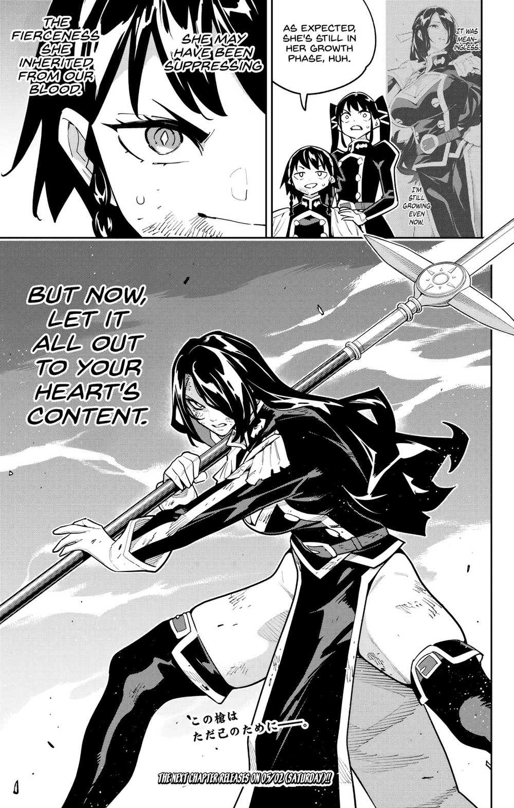 Chained Soldier (Uncensored) Manga Chapter 178 page 21 - Release