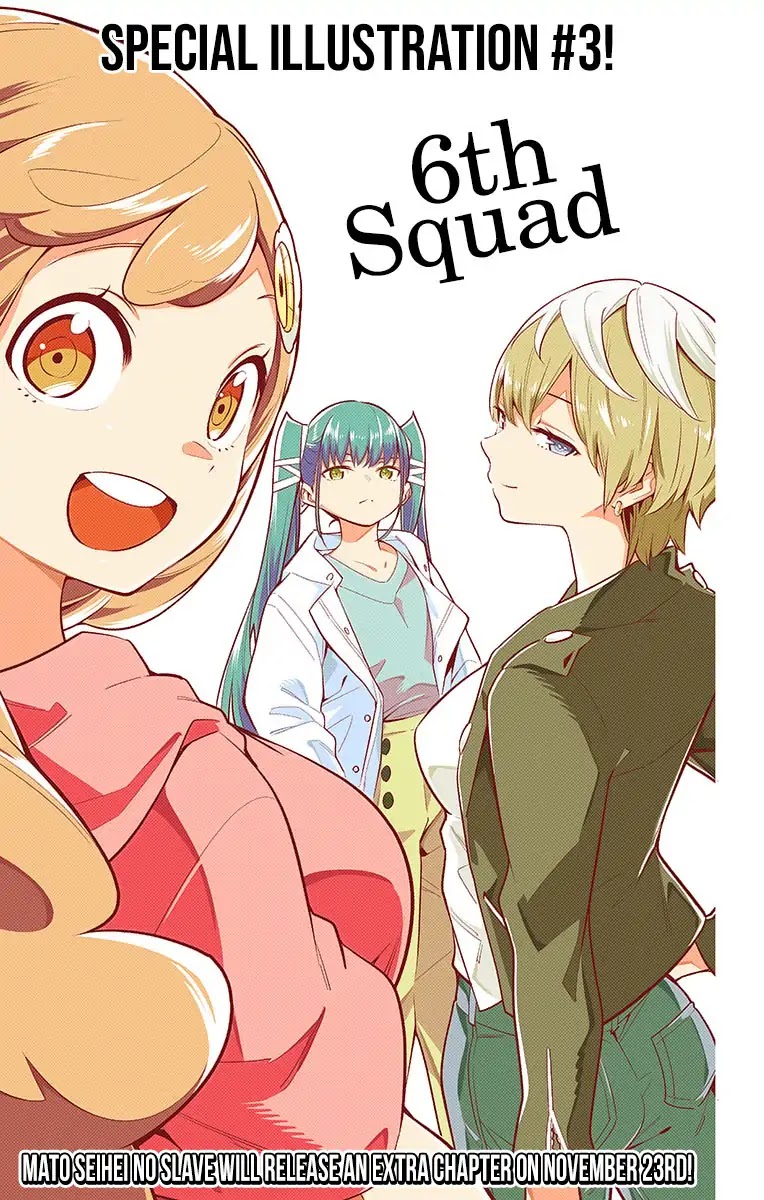 Chained Soldier (Uncensored) Manga Chapter 24.1 page 1 - Special Illustration