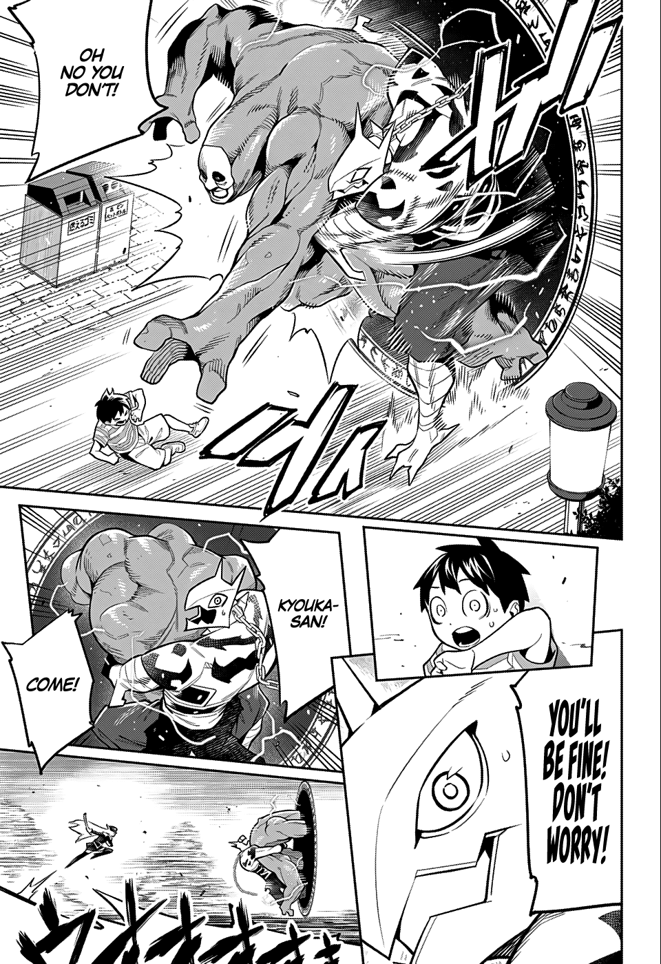 Chained Soldier (Uncensored) Manga Chapter 24.5 page 19 - WSJ Special