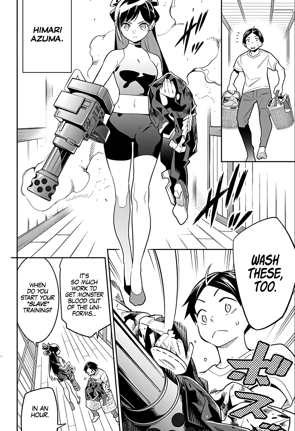 Chained Soldier (Uncensored) Manga Chapter 24.5 page 4 - WSJ Special