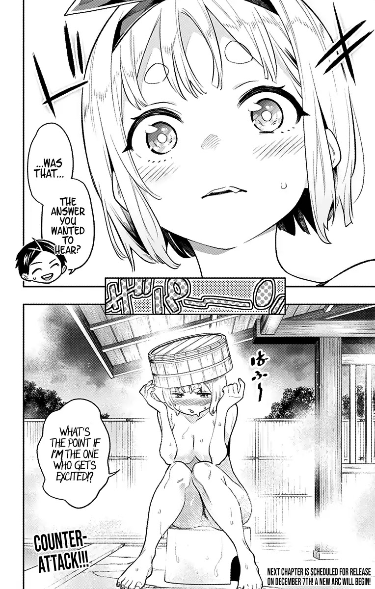 Chained Soldier (Uncensored) Manga Chapter 24.9 page 4 - Shushu's Plan