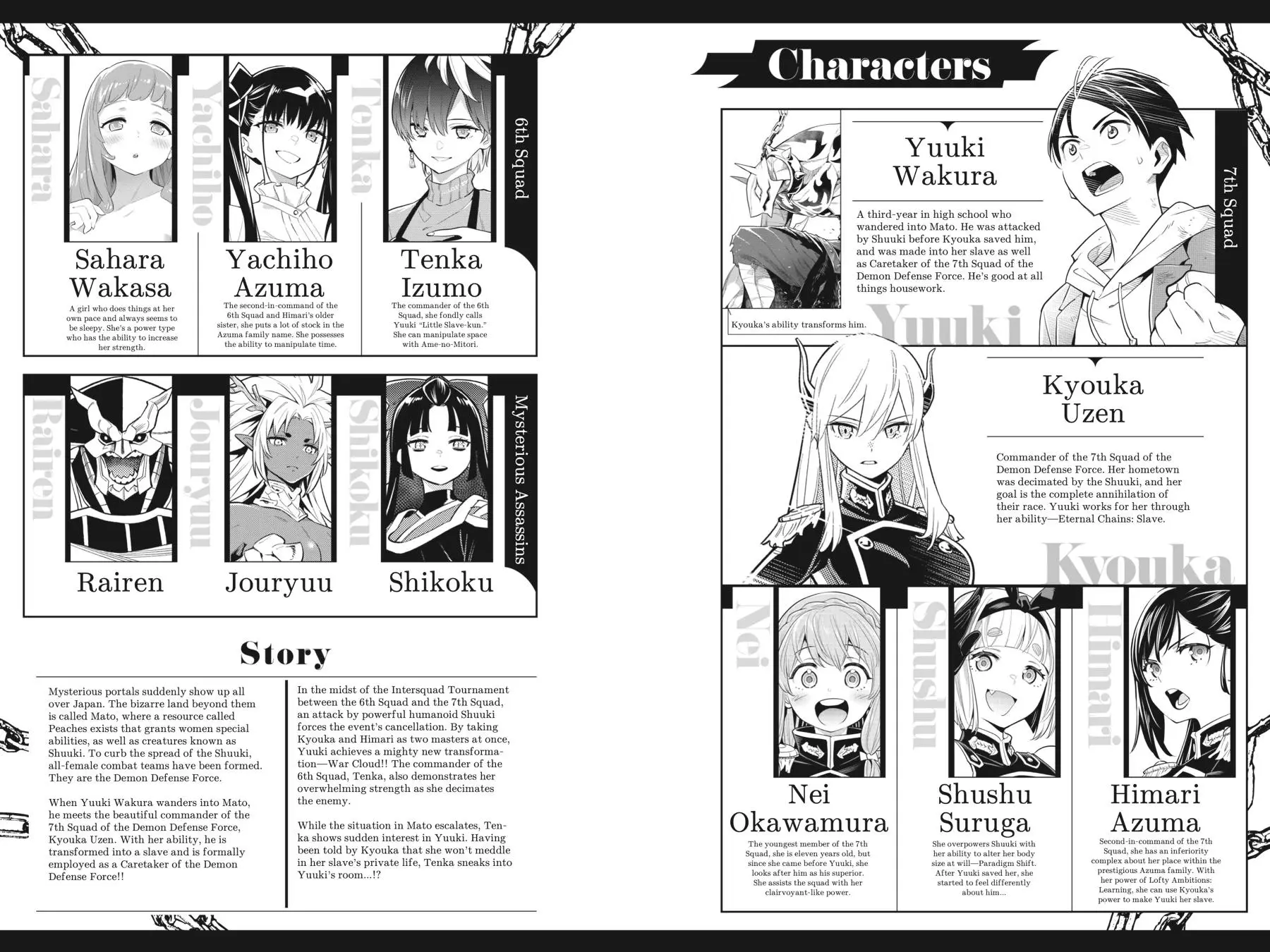 Chained Soldier (Uncensored) Manga Chapter 24 page 5 - Slave and Chief