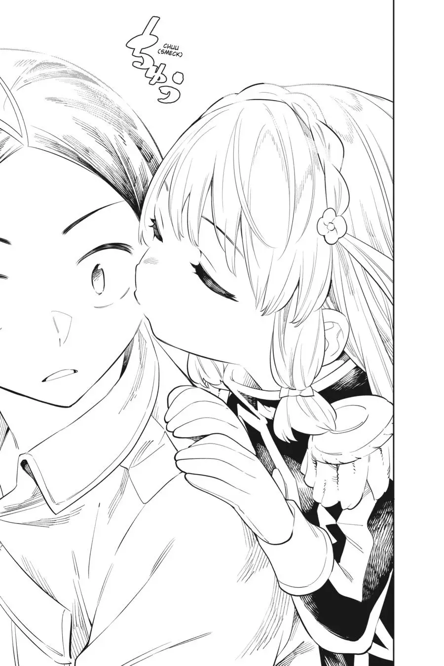 Chained Soldier (Uncensored) Manga Chapter 25 page 15 - A Slave's Superior