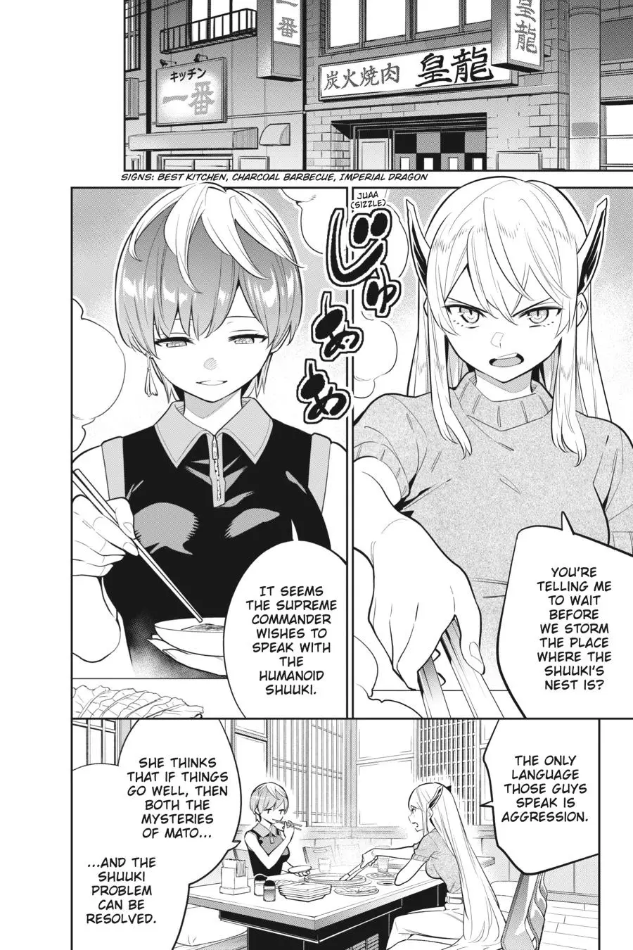 Chained Soldier (Uncensored) Manga Chapter 25 page 2 - A Slave's Superior