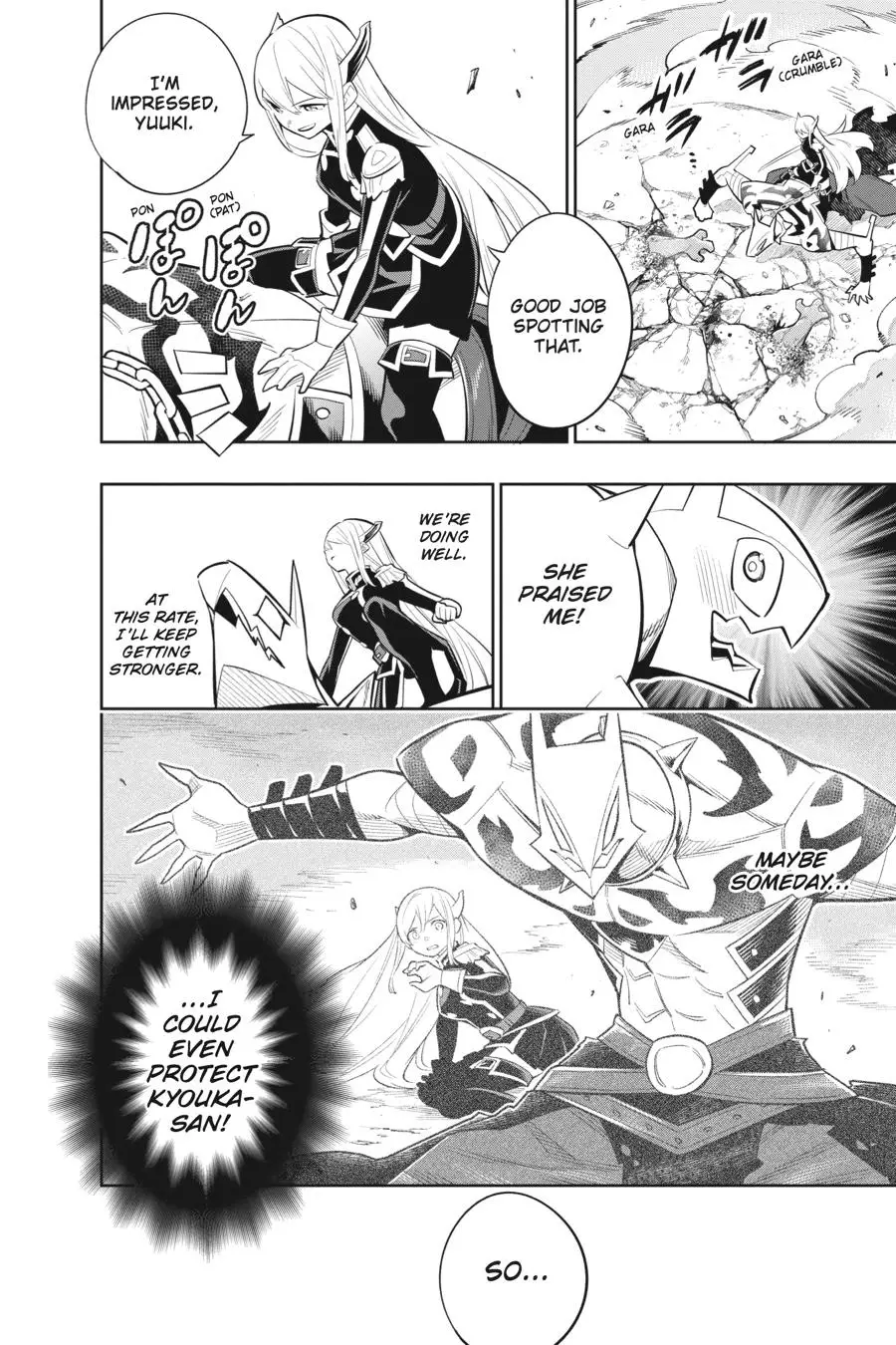 Chained Soldier (Uncensored) Manga Chapter 27 page 2 - Yuuki and Aoba