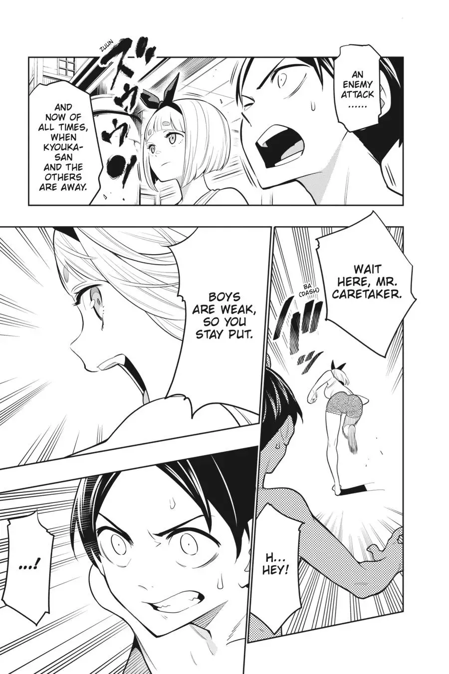 Chained Soldier (Uncensored) Manga Chapter 3 page 21 - A Slave's Gloom