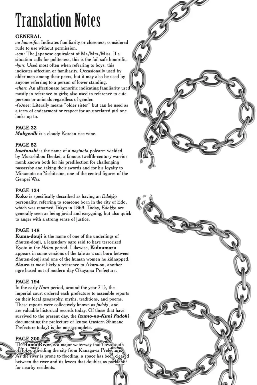 Chained Soldier (Uncensored) Manga Chapter 30 page 41 - A Stormy Forecast