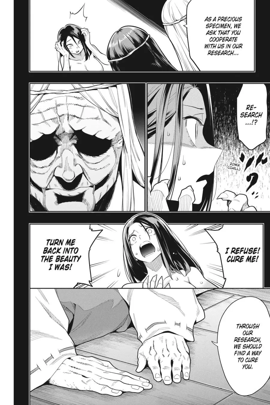 Chained Soldier (Uncensored) Manga Chapter 31 page 15 - A Glimpse of the Dark