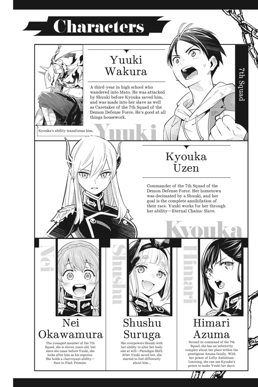 Chained Soldier (Uncensored) Manga Chapter 31 page 5 - A Glimpse of the Dark