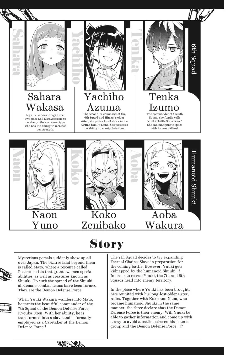 Chained Soldier (Uncensored) Manga Chapter 31 page 6 - A Glimpse of the Dark