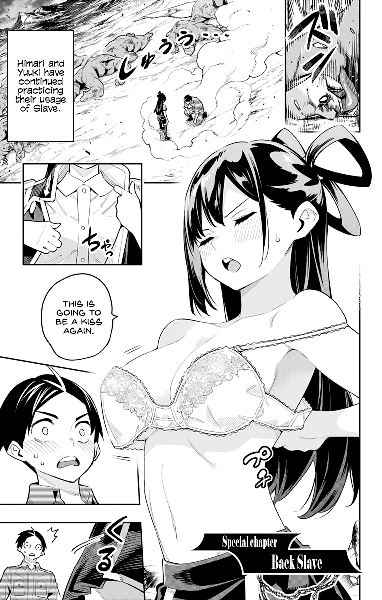 Chained Soldier (Uncensored) Manga Chapter 45.5 page 1 - Back Slave