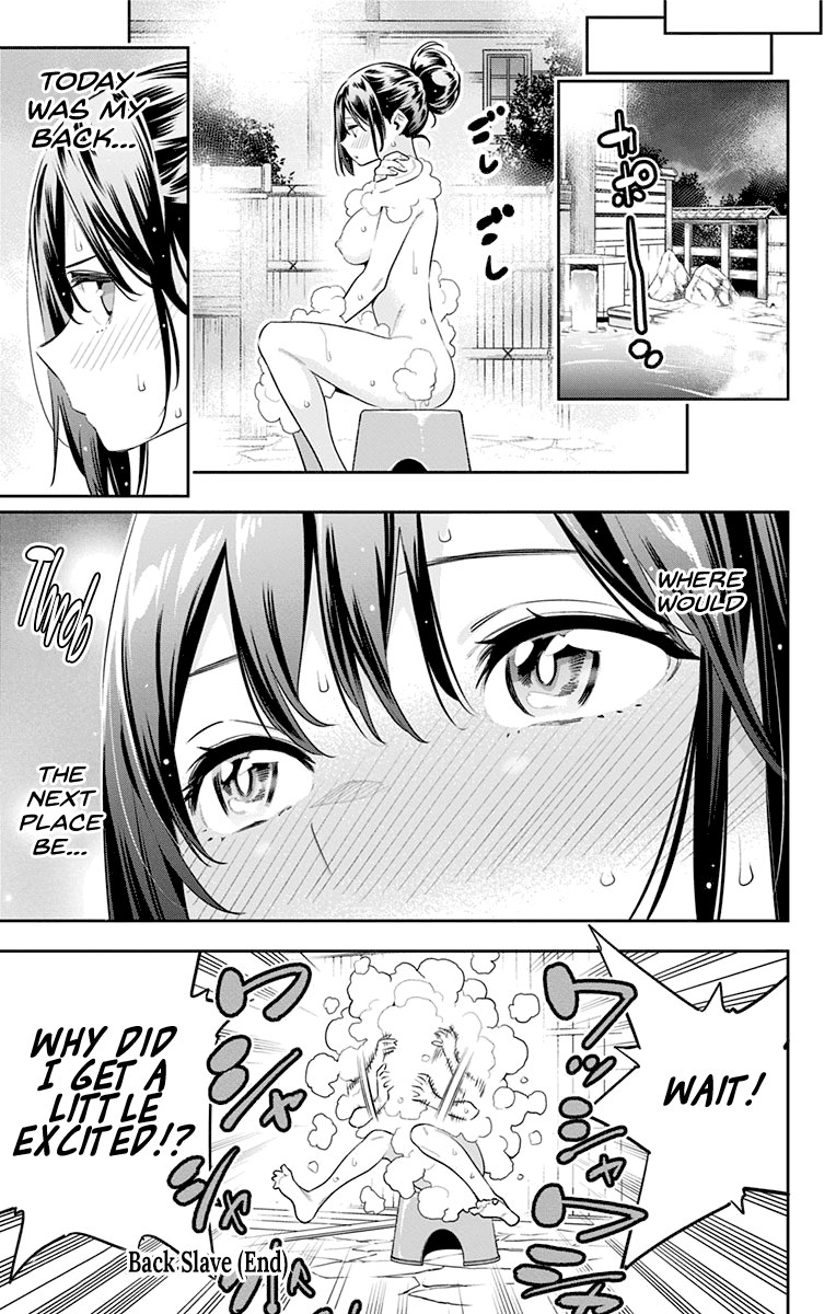 Chained Soldier (Uncensored) Manga Chapter 45.5 page 5 - Back Slave