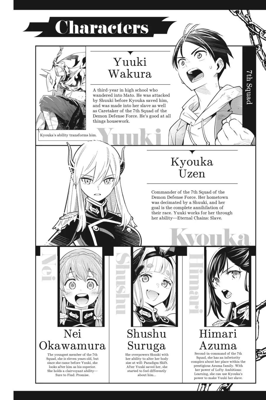 Chained Soldier (Uncensored) Manga Chapter 48 page 5 - The Commander's Battle