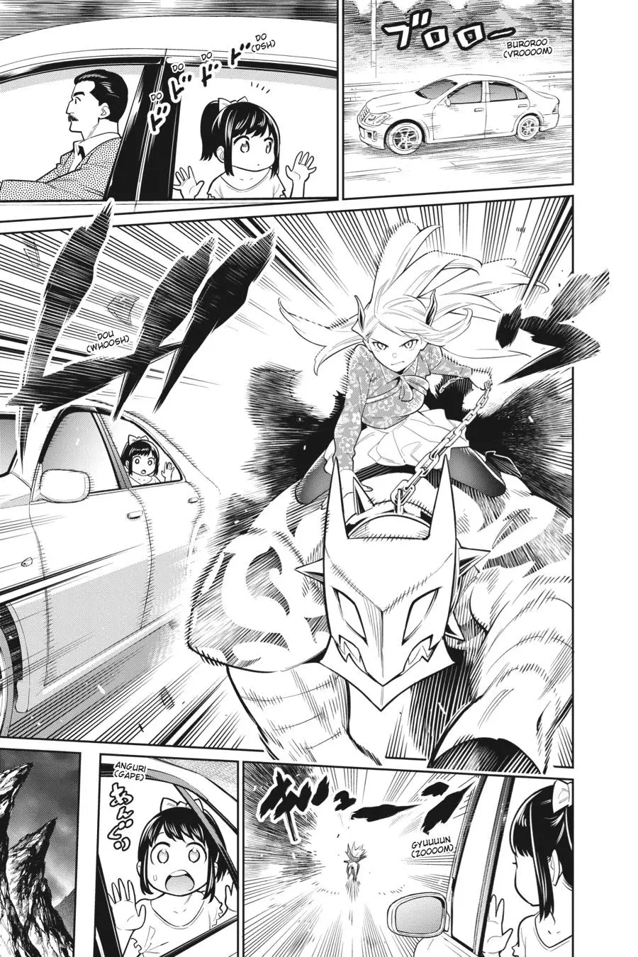 Chained Soldier (Uncensored) Manga Chapter 5 page 15 - A Slave's Cheering