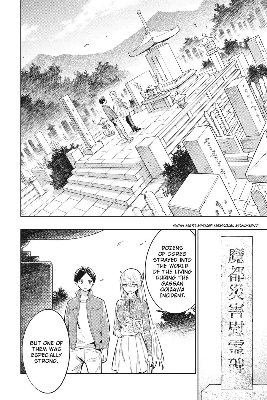 Chained Soldier (Uncensored) Manga Chapter 5 page 6 - A Slave's Cheering