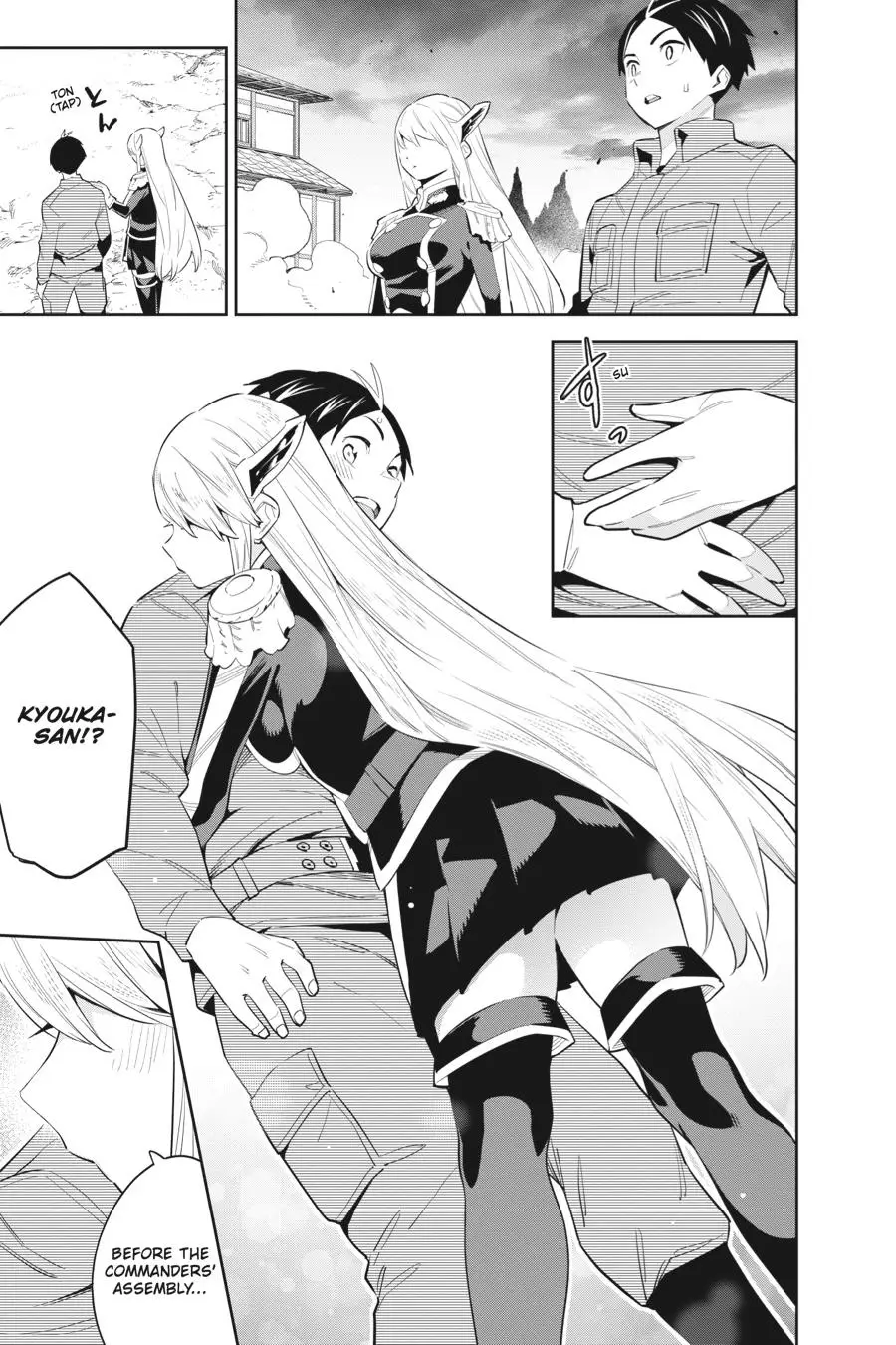 Chained Soldier (Uncensored) Manga Chapter 51 page 13 - Ren's Shadow