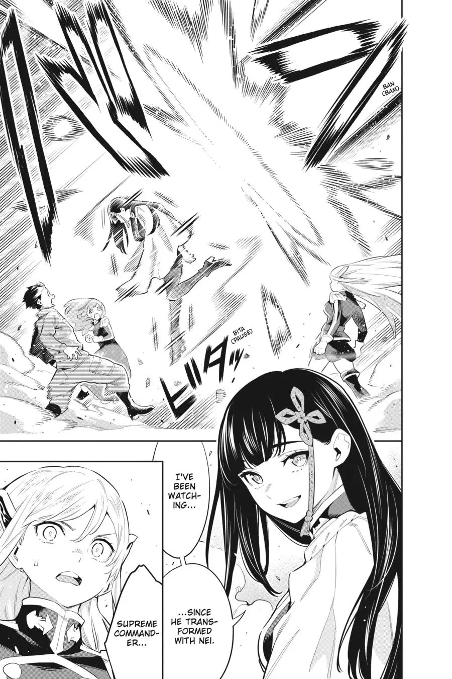 Chained Soldier (Uncensored) Manga Chapter 51 page 9 - Ren's Shadow