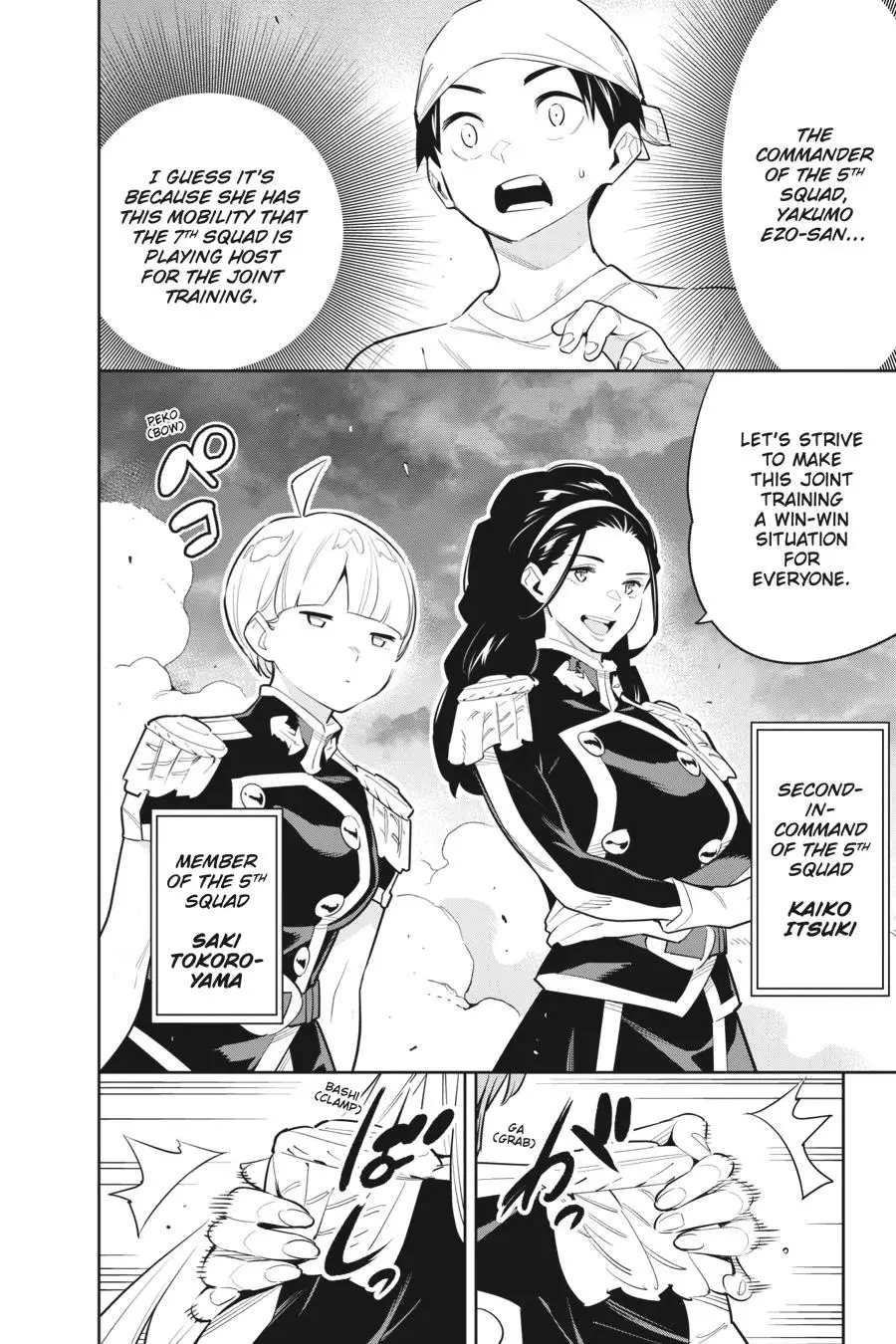 Chained Soldier (Uncensored) Manga Chapter 52 page 7 - The Arriving Storm