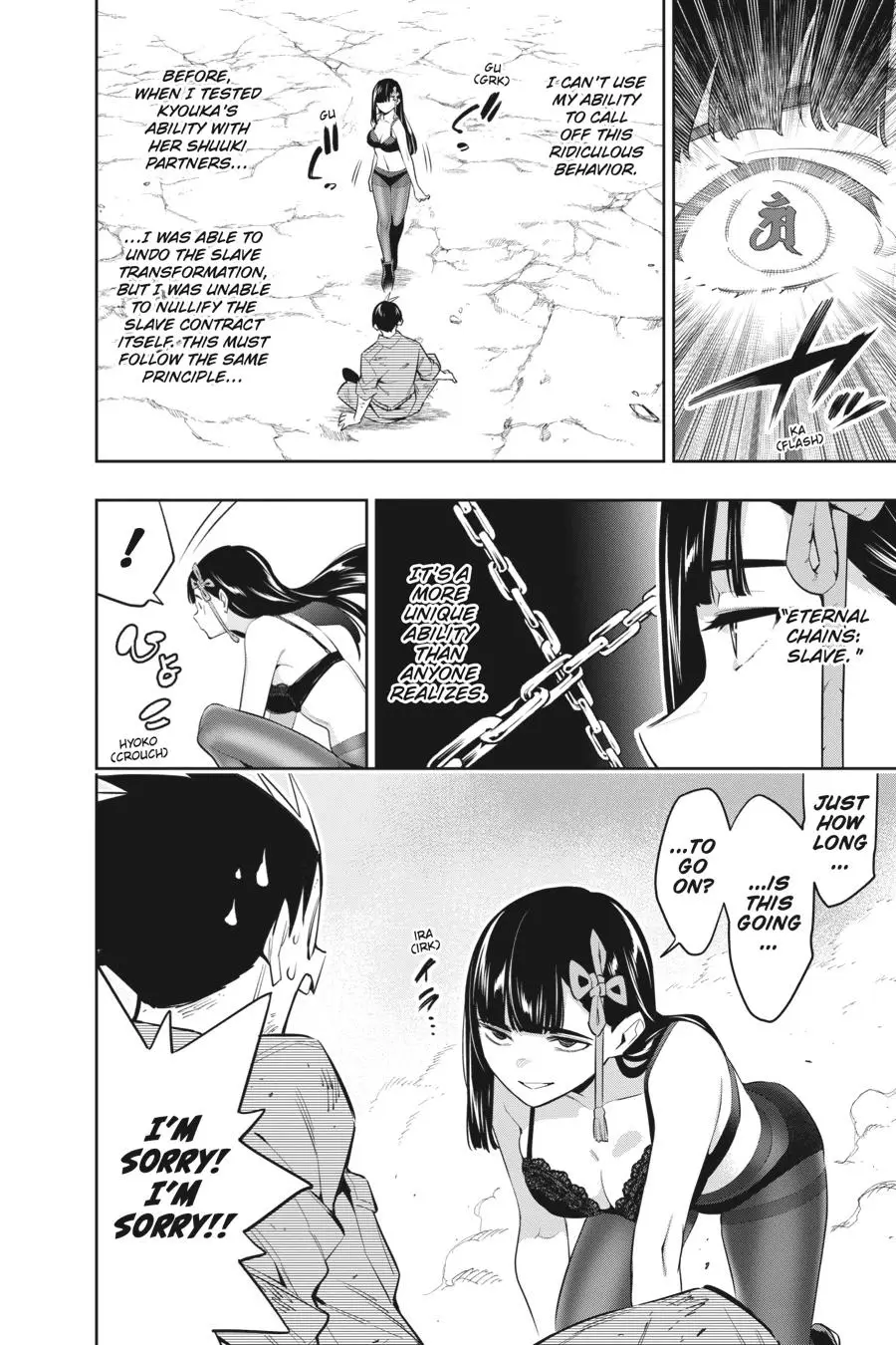 Chained Soldier (Uncensored) Manga Chapter 57 page 12 - Life's Apex