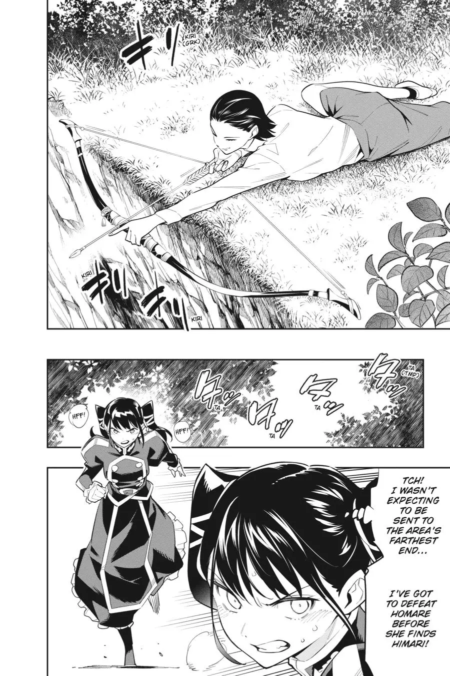Chained Soldier (Uncensored) Manga Chapter 61 page 6 - High-Speed Showdown